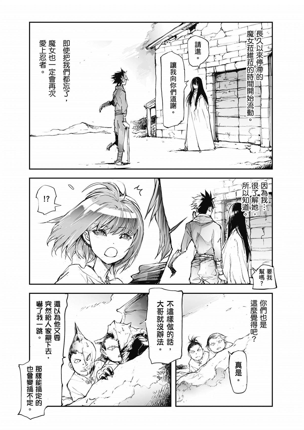 第2卷