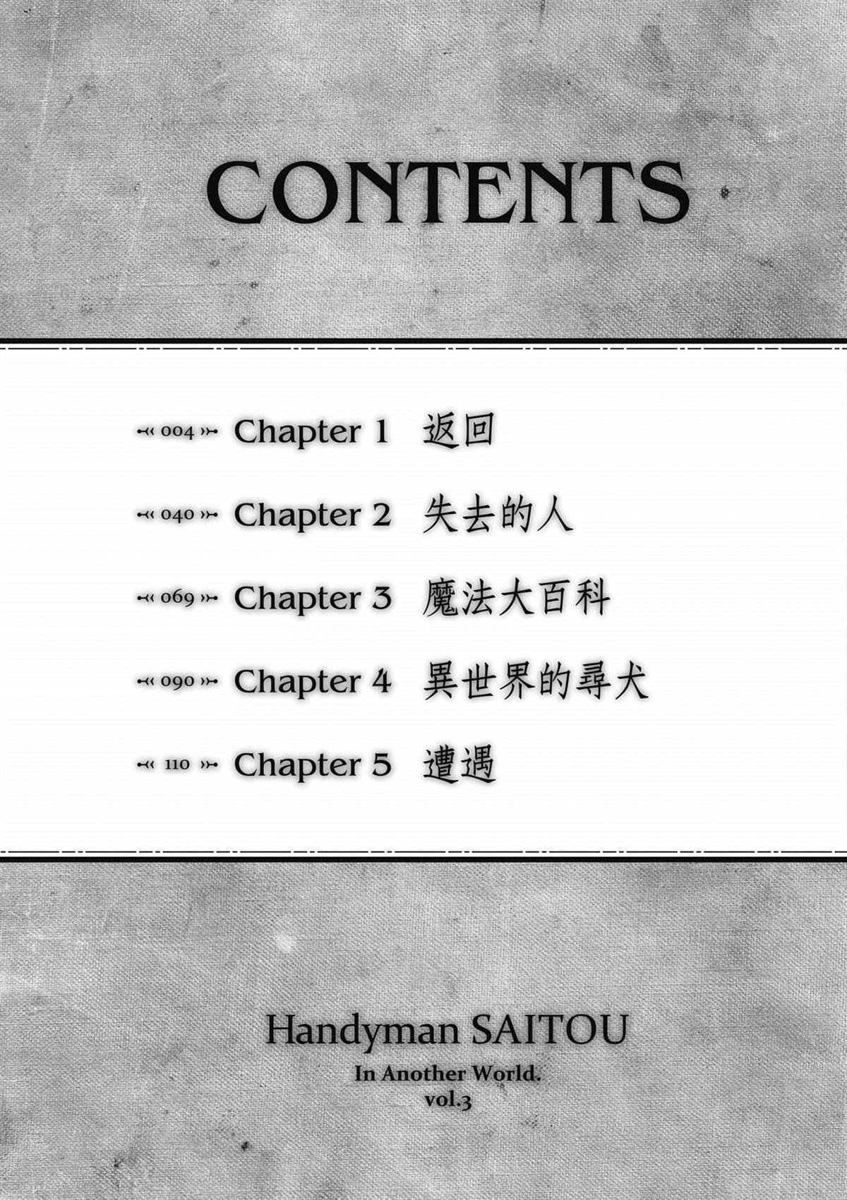 第3卷