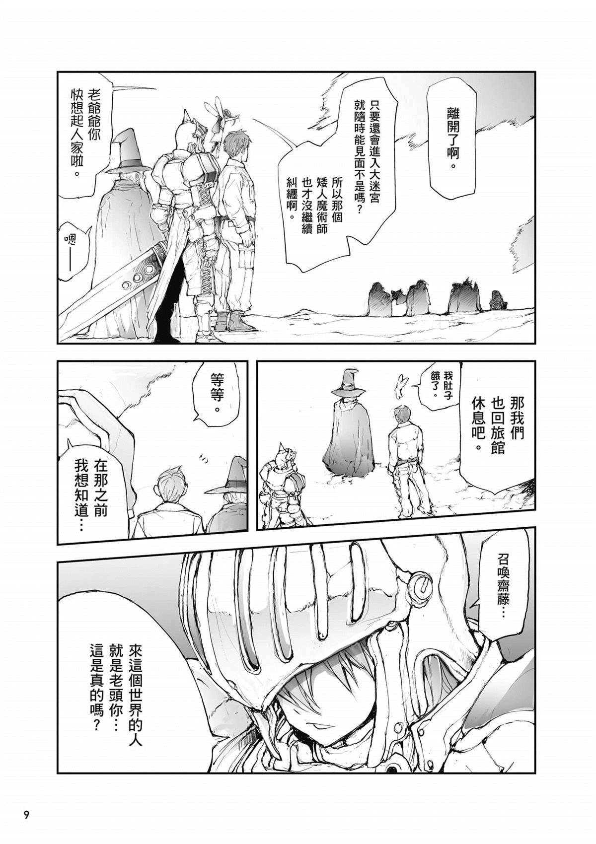 第3卷