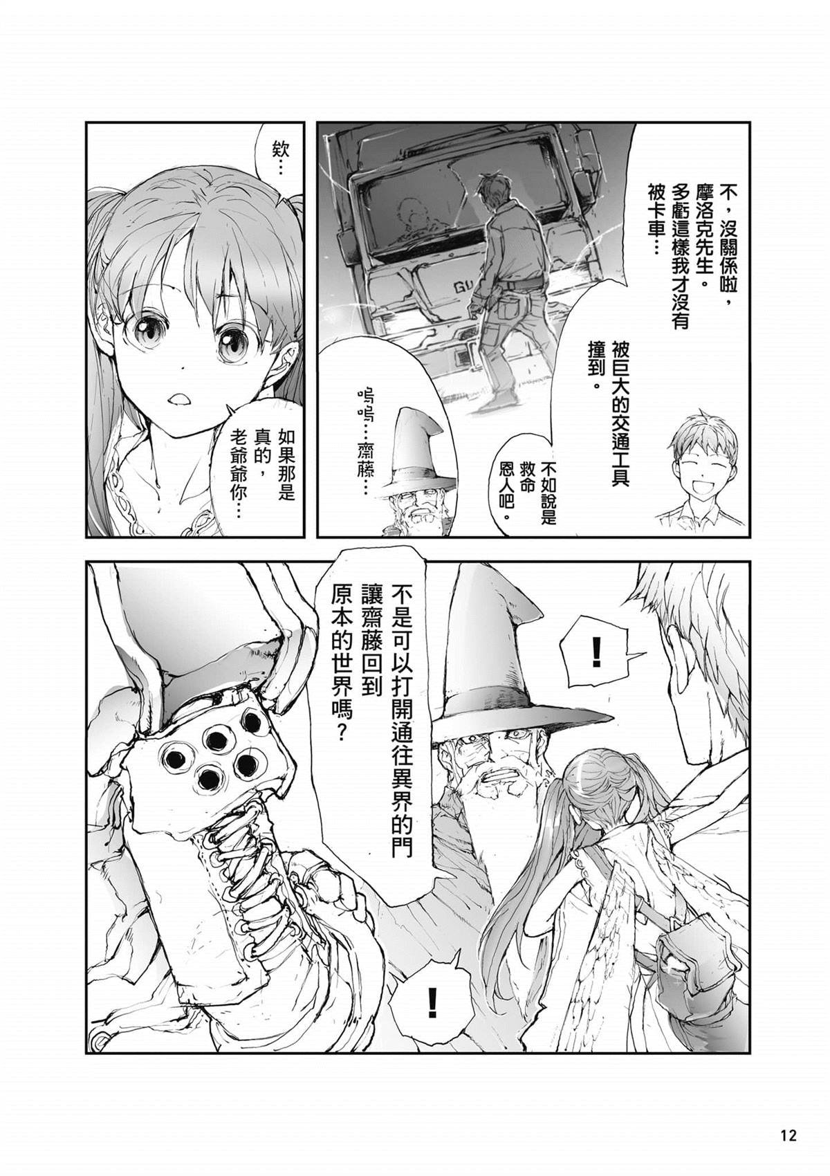 第3卷