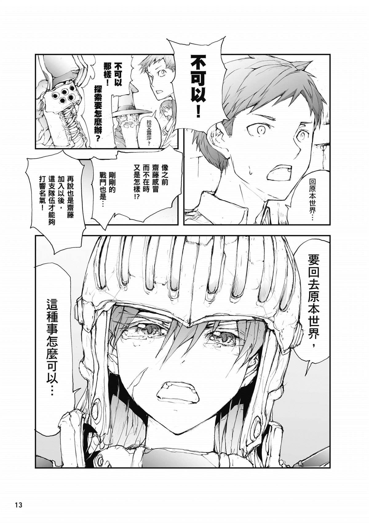 第3卷