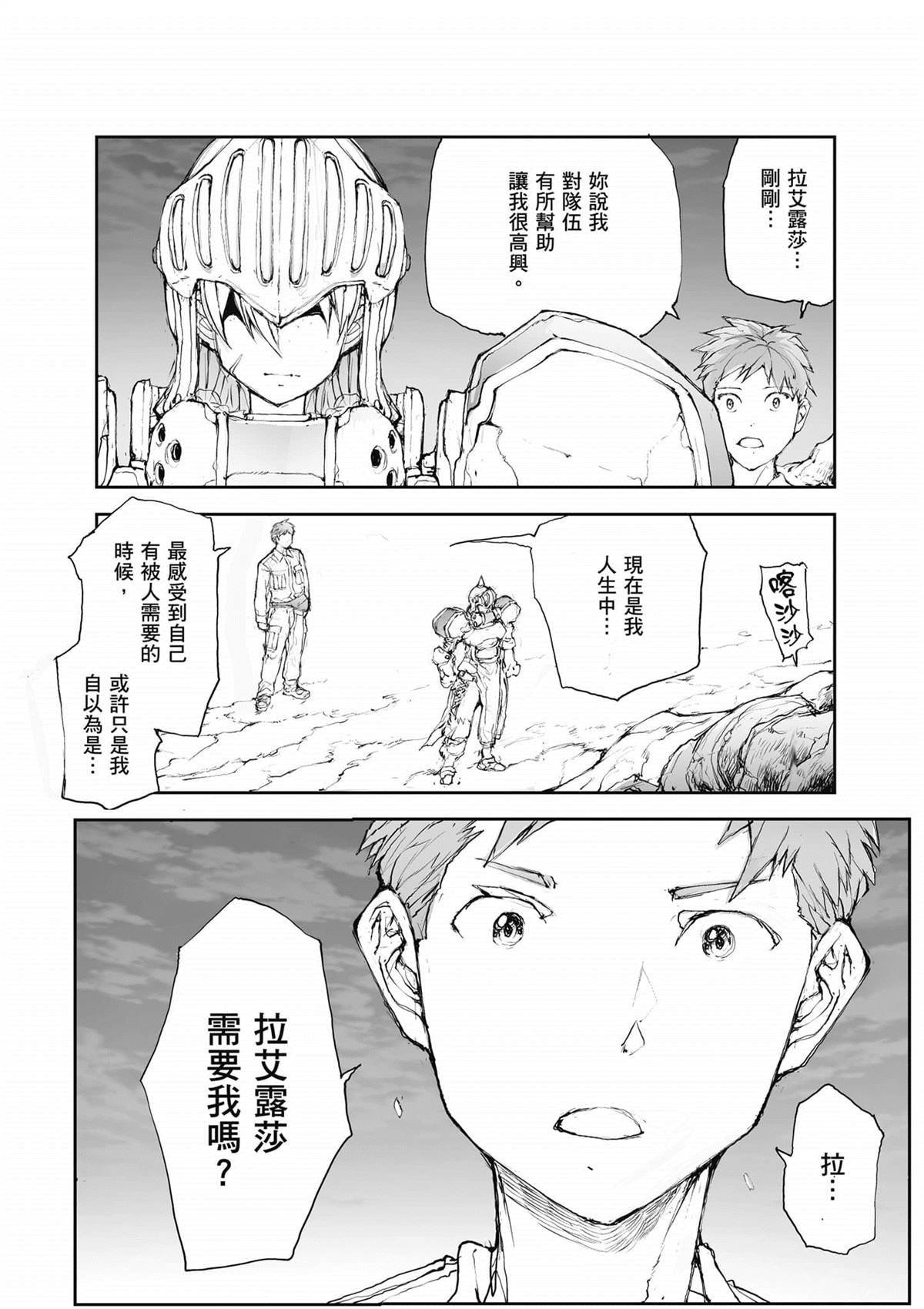 第3卷