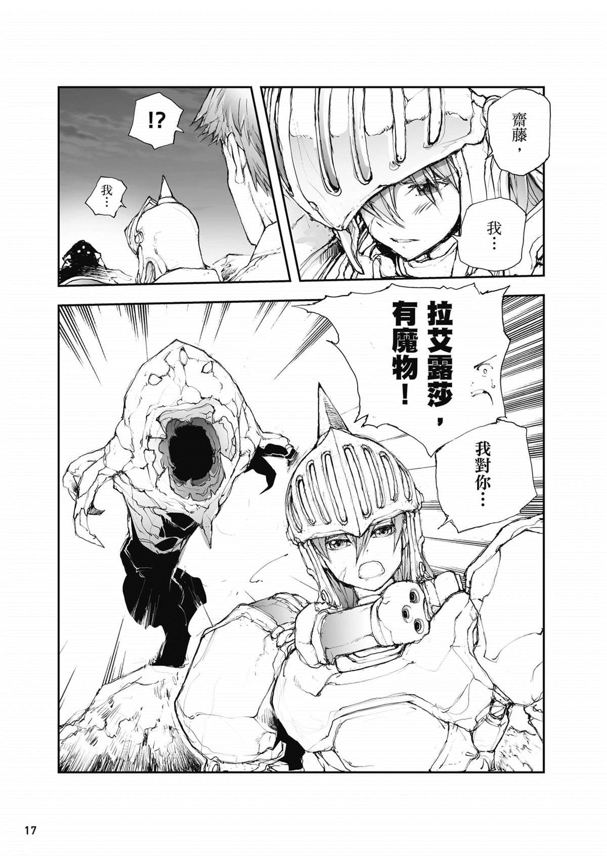 第3卷