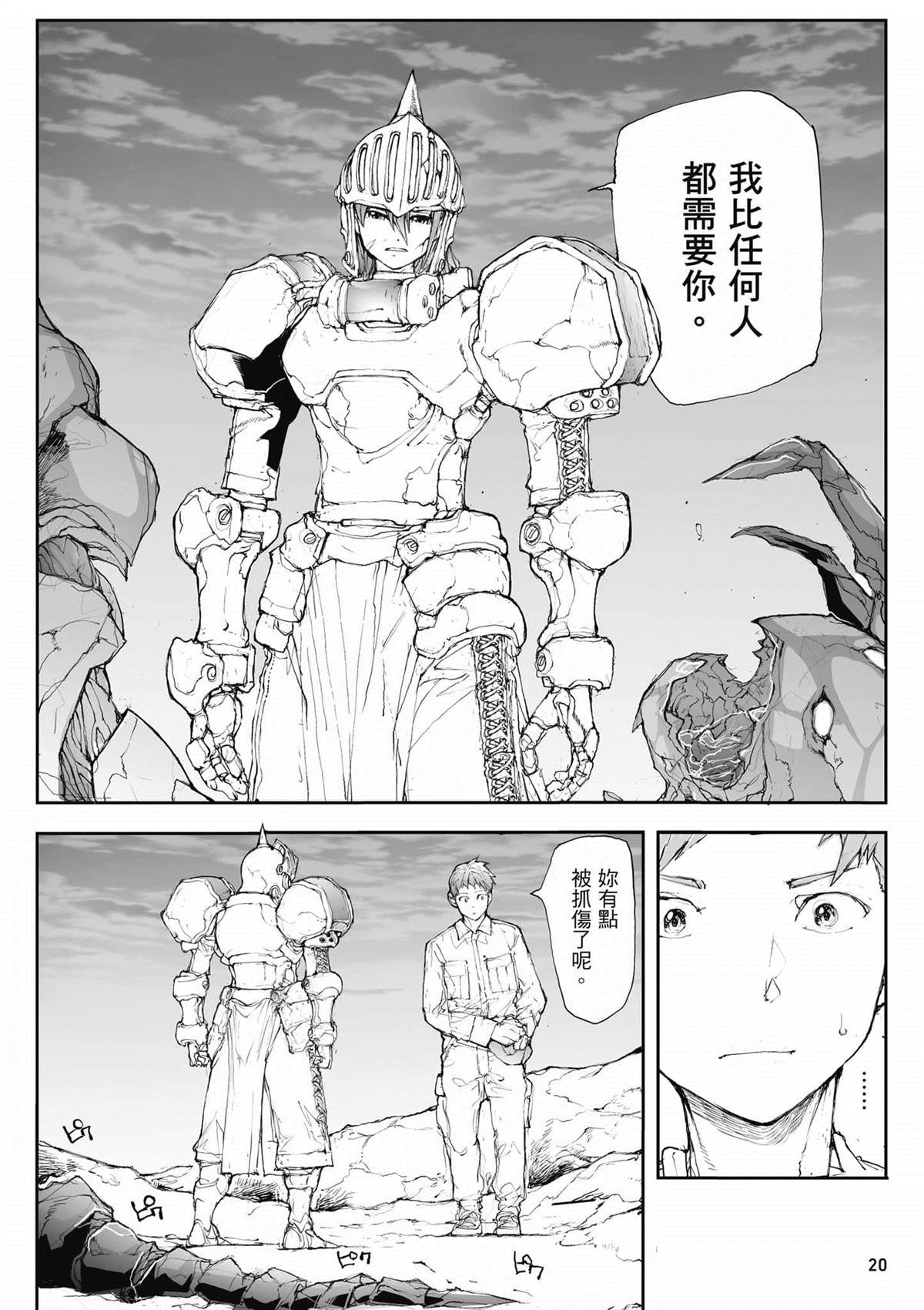 第3卷