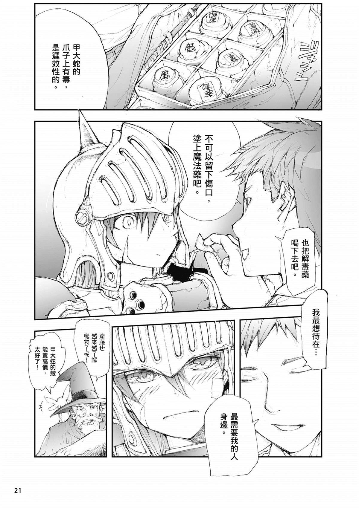 第3卷