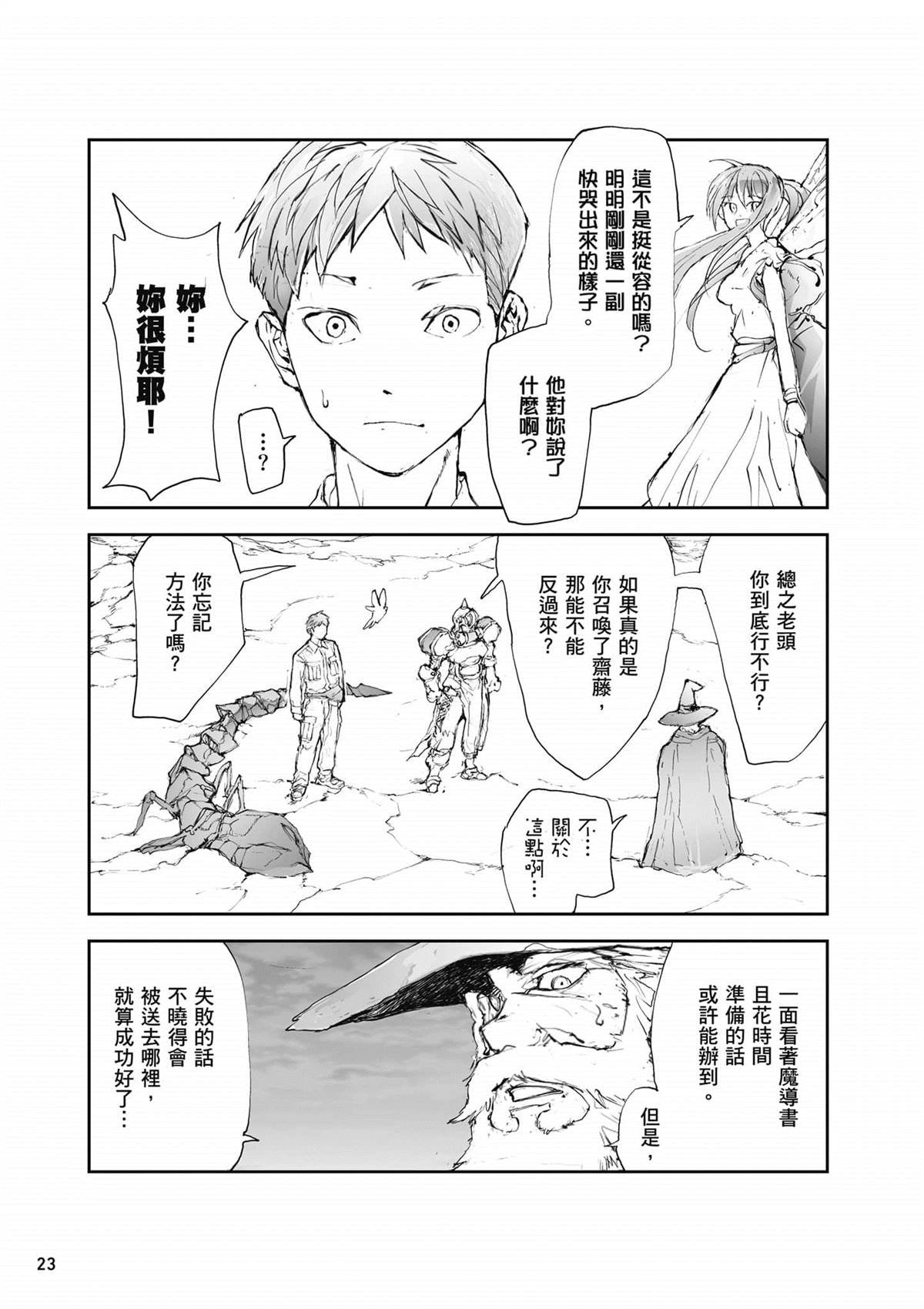 第3卷