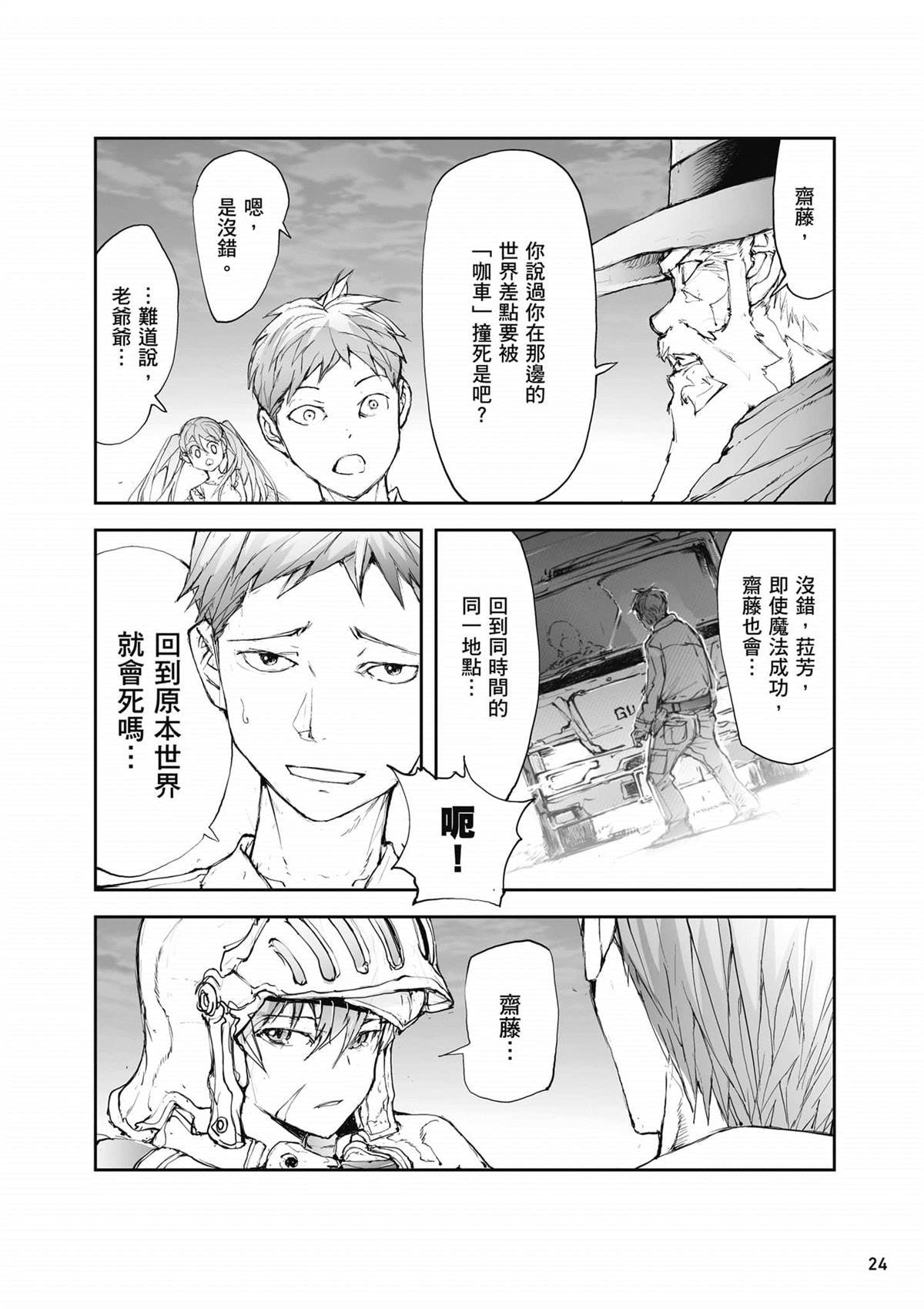 第3卷