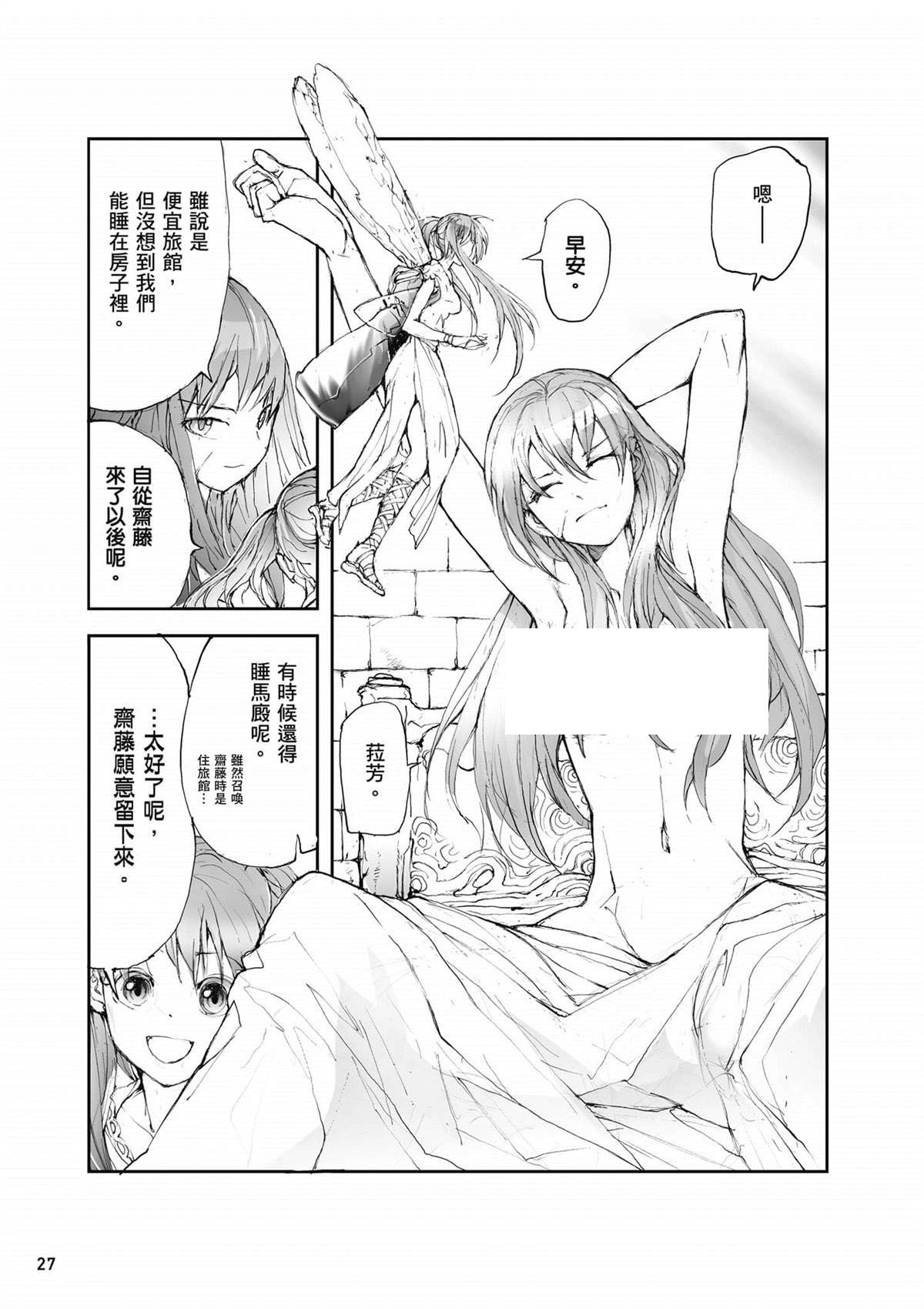 第3卷