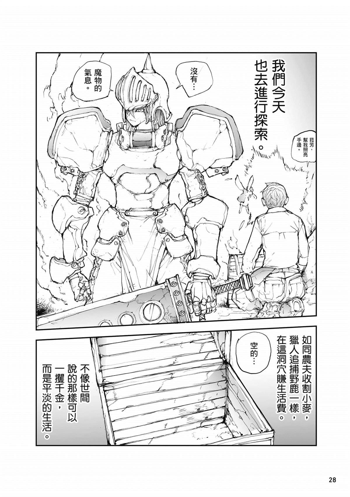 第3卷