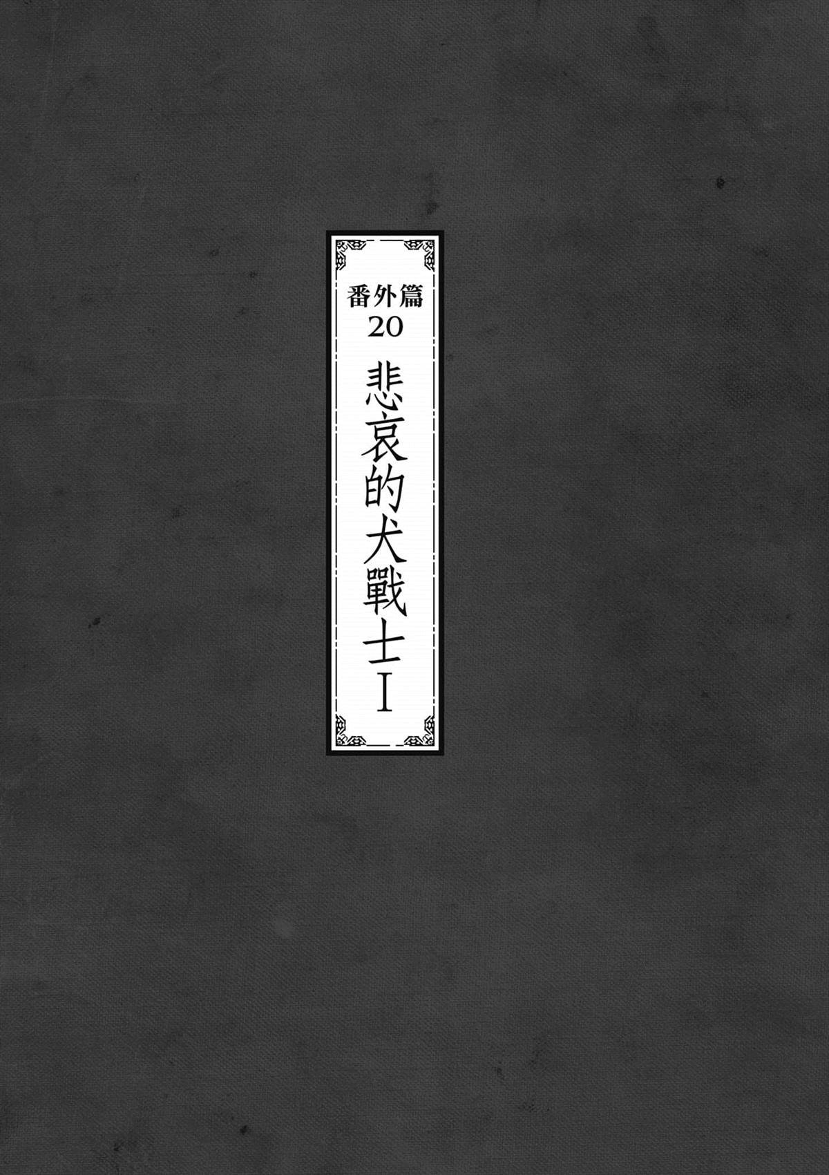 第3卷