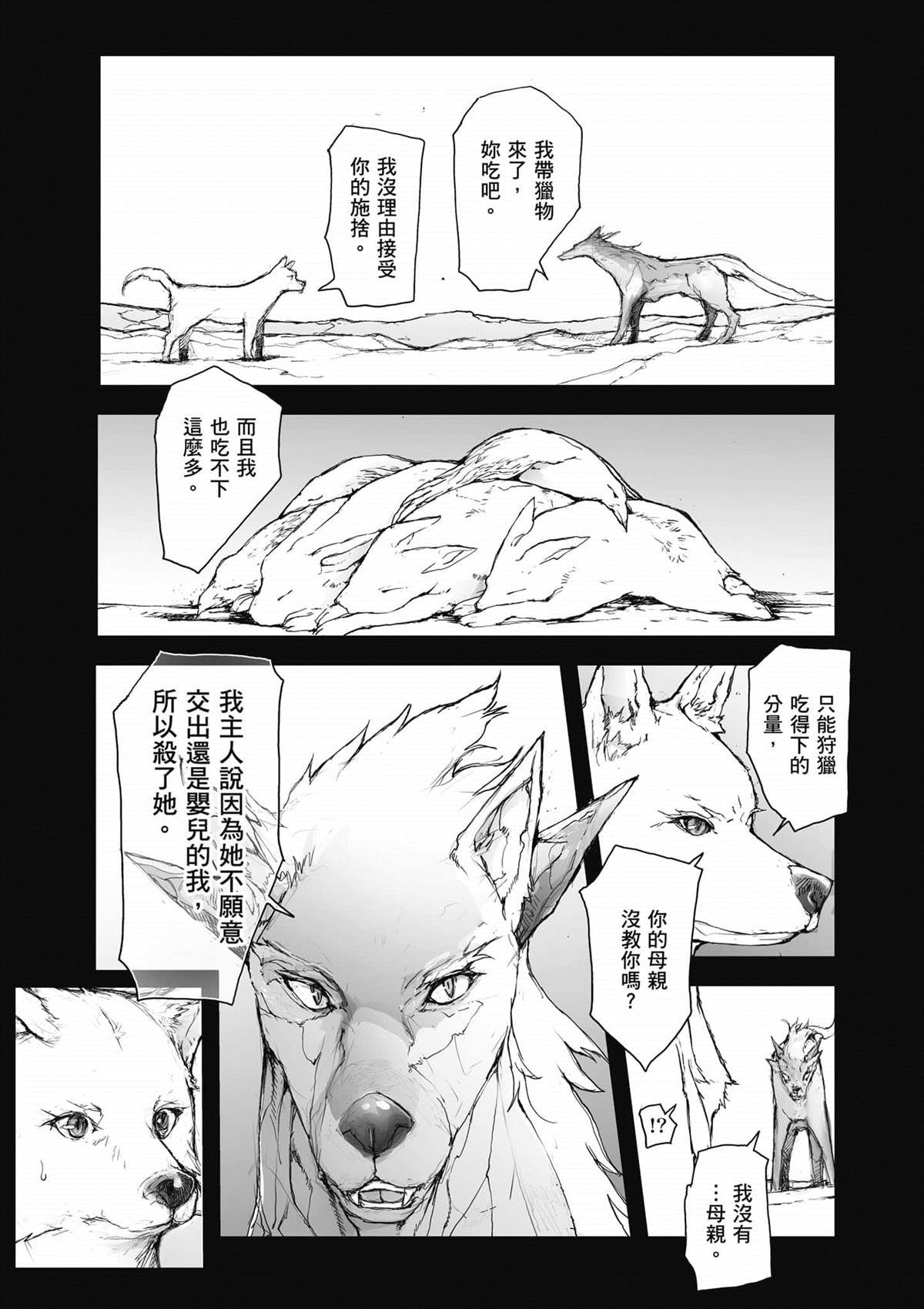 第3卷
