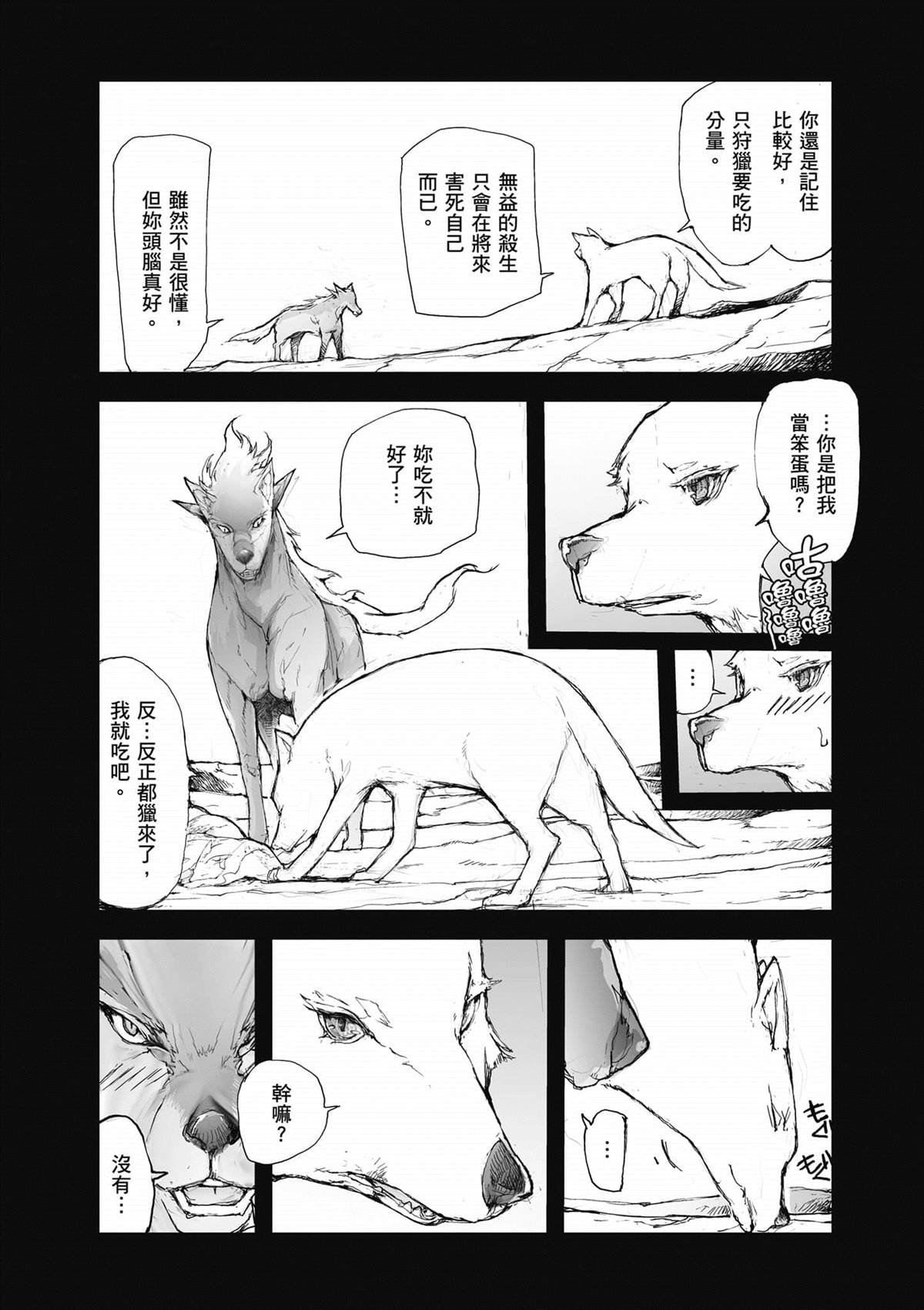 第3卷