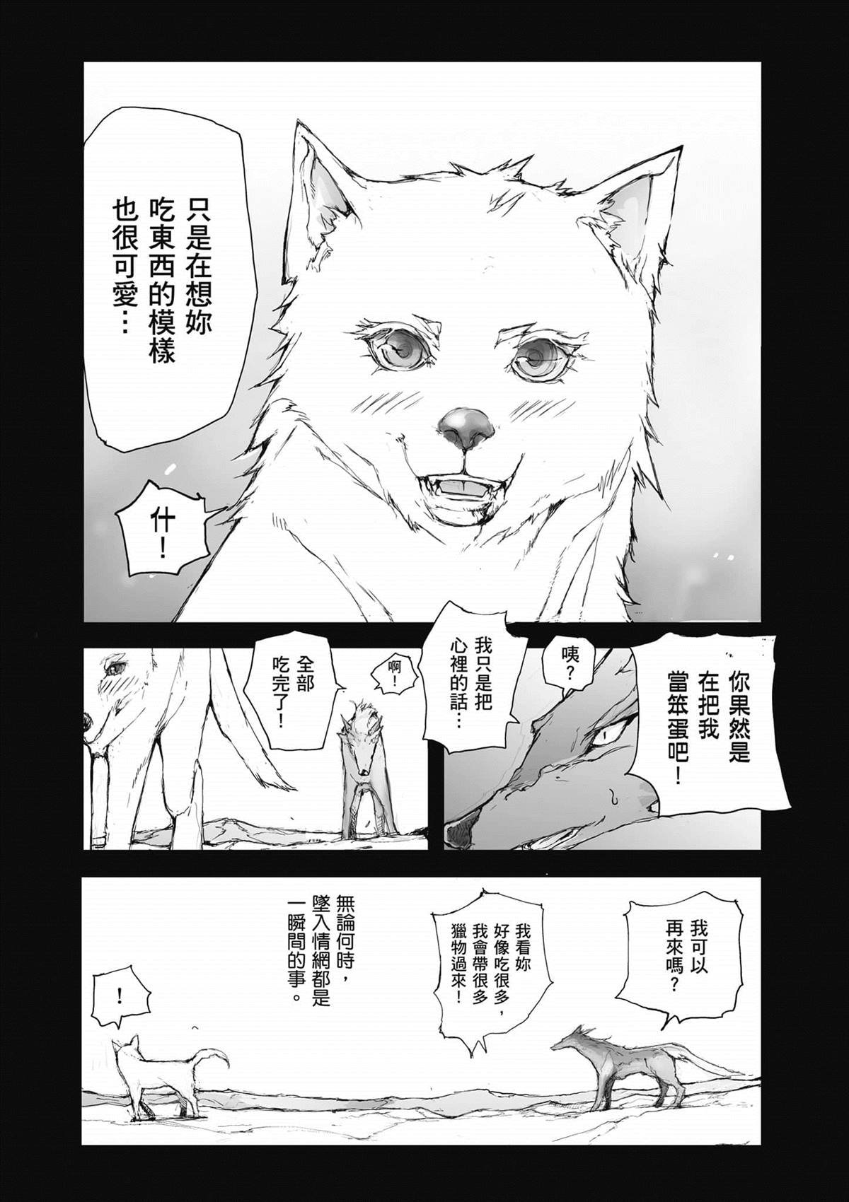 第3卷