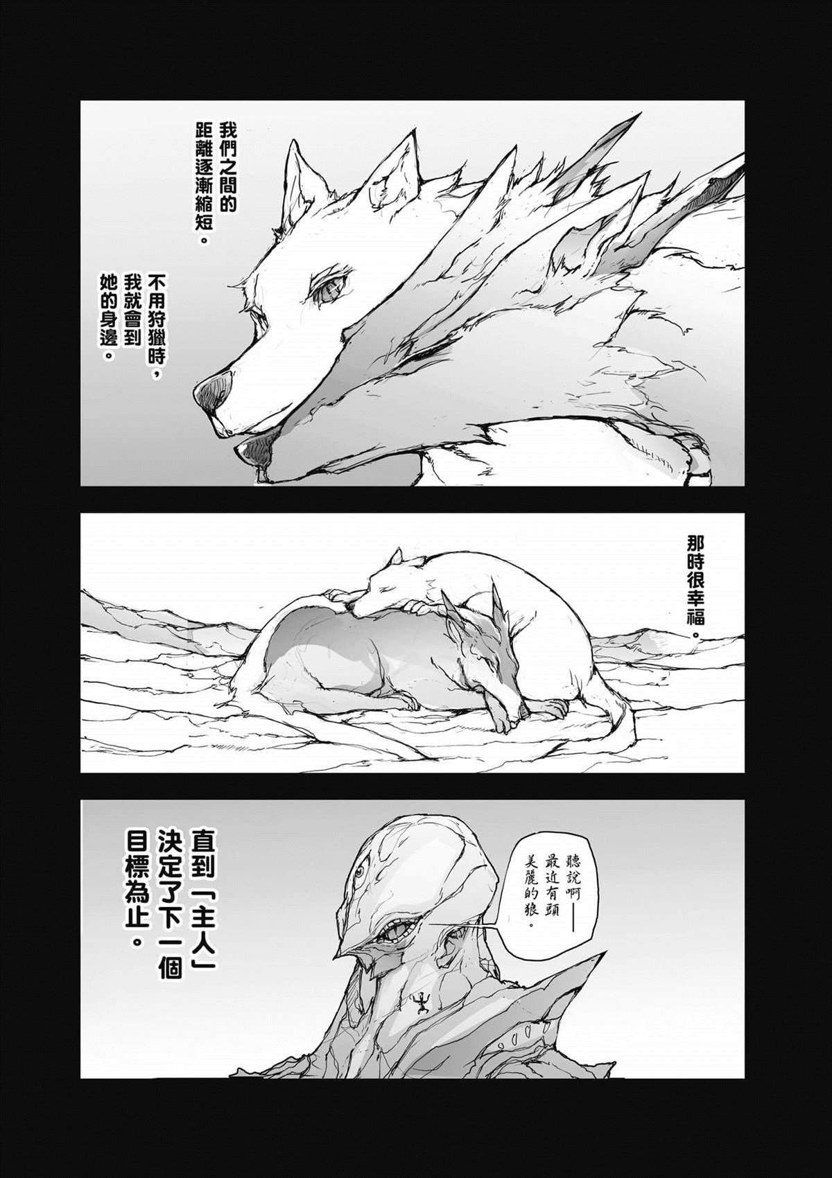 第3卷
