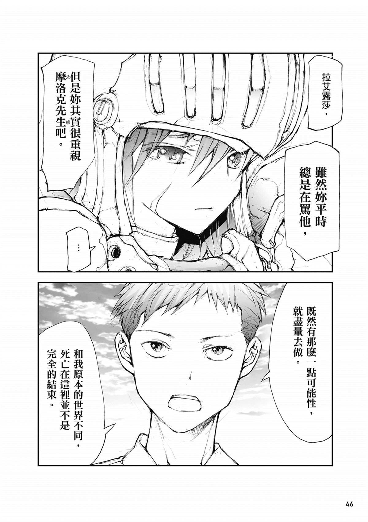 第3卷