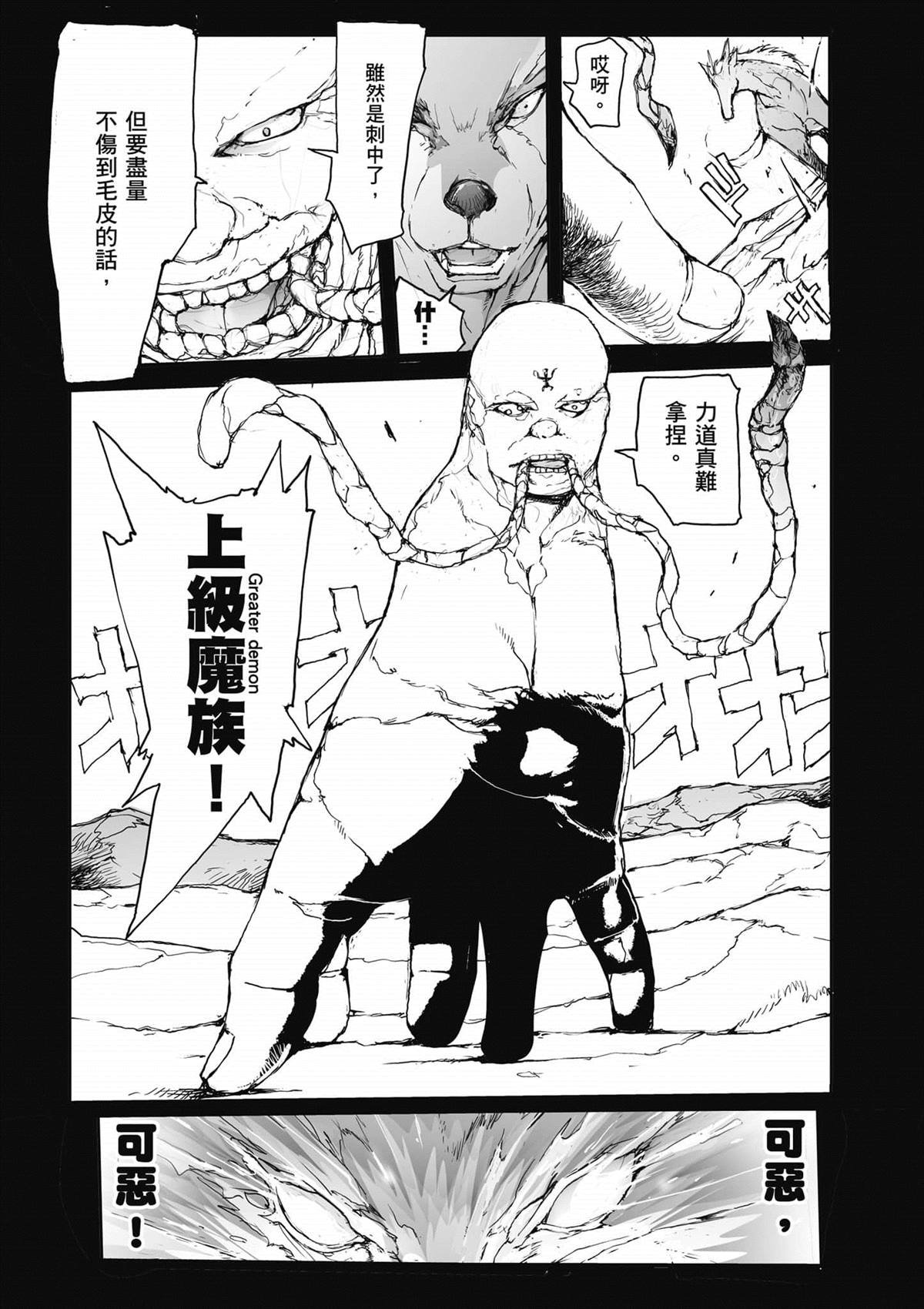 第3卷