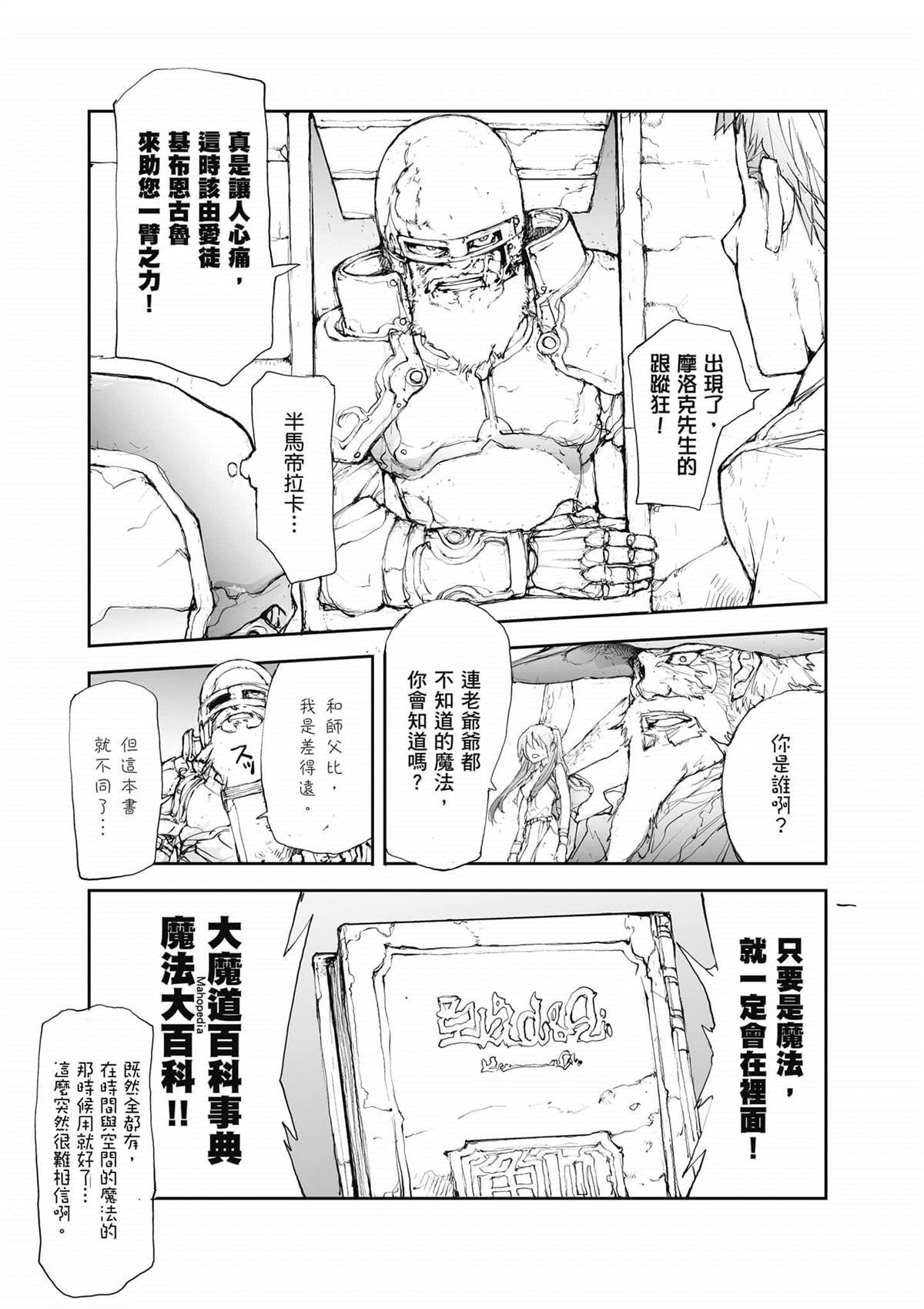 第3卷