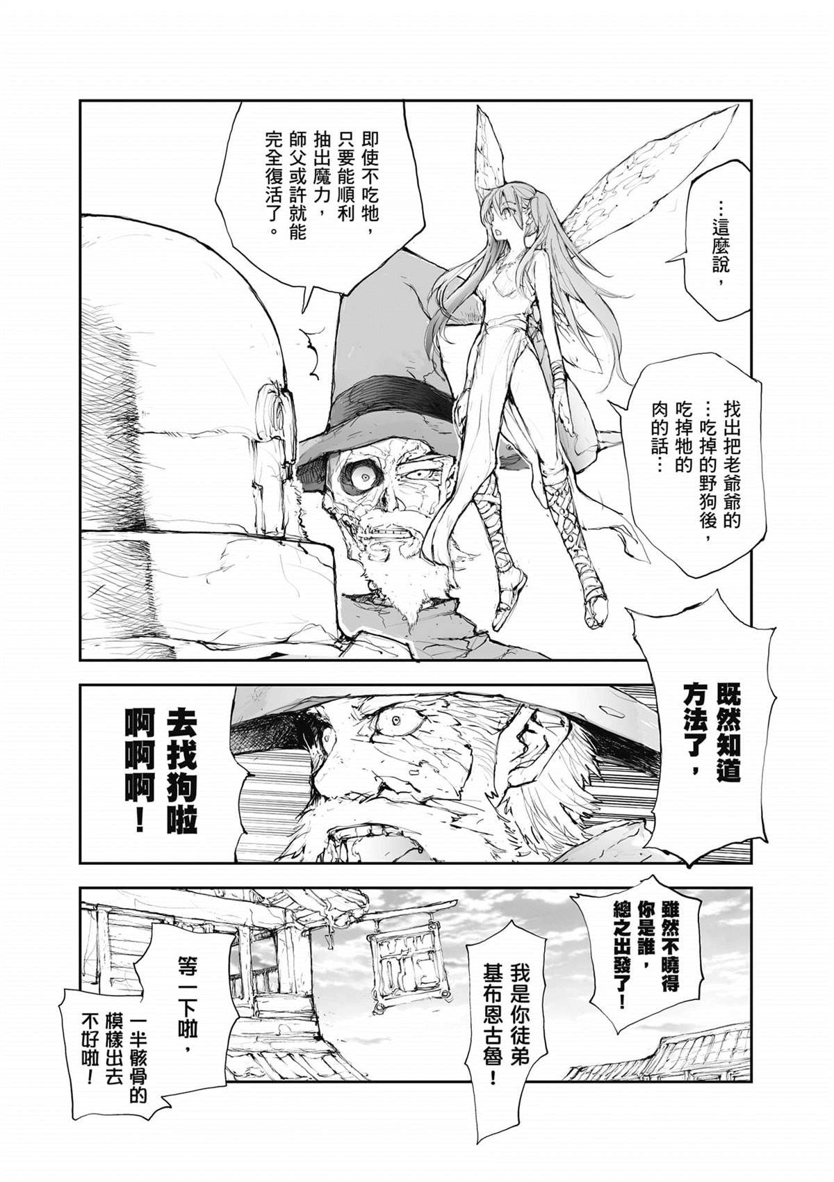 第3卷