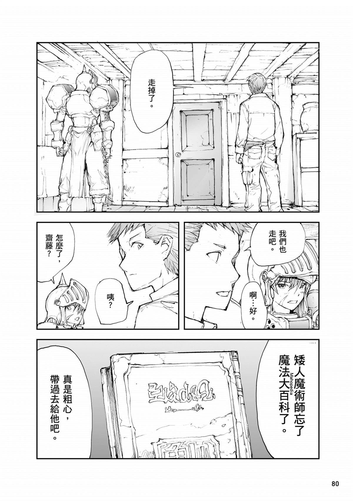 第3卷