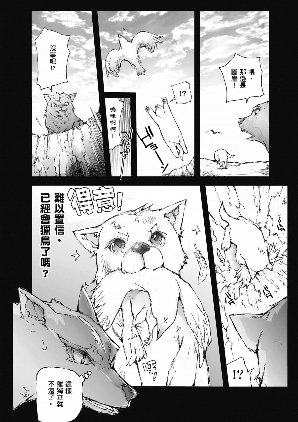 第3卷