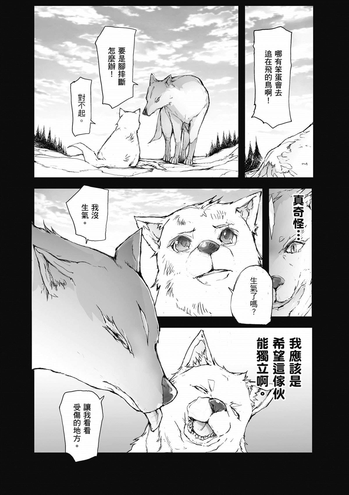 第3卷