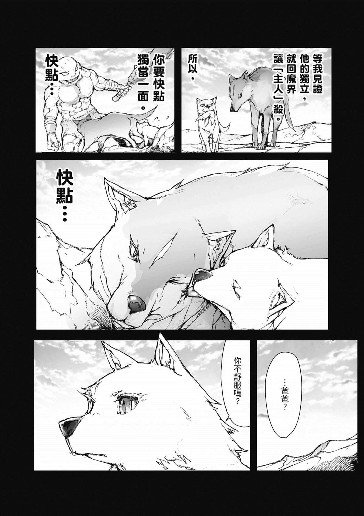 第3卷