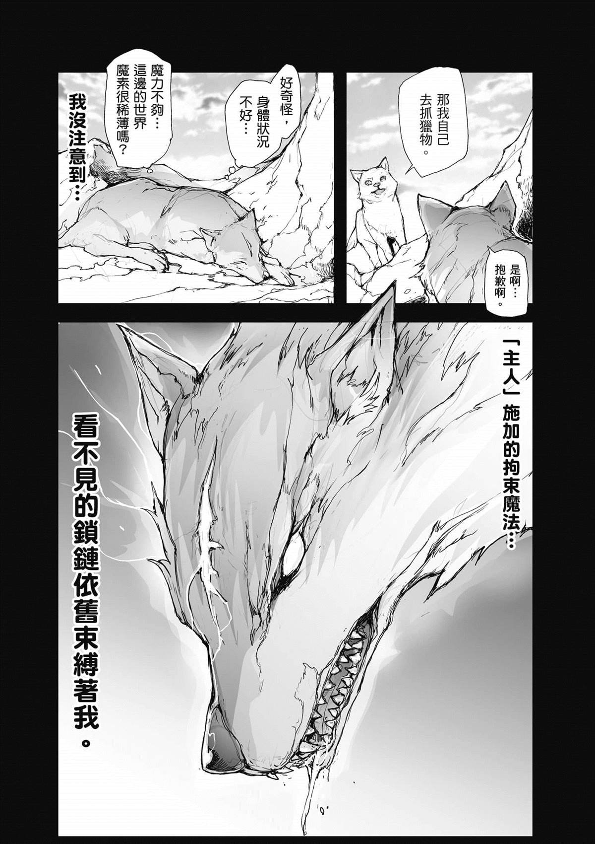 第3卷