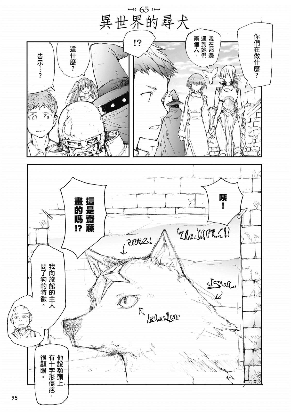 第3卷