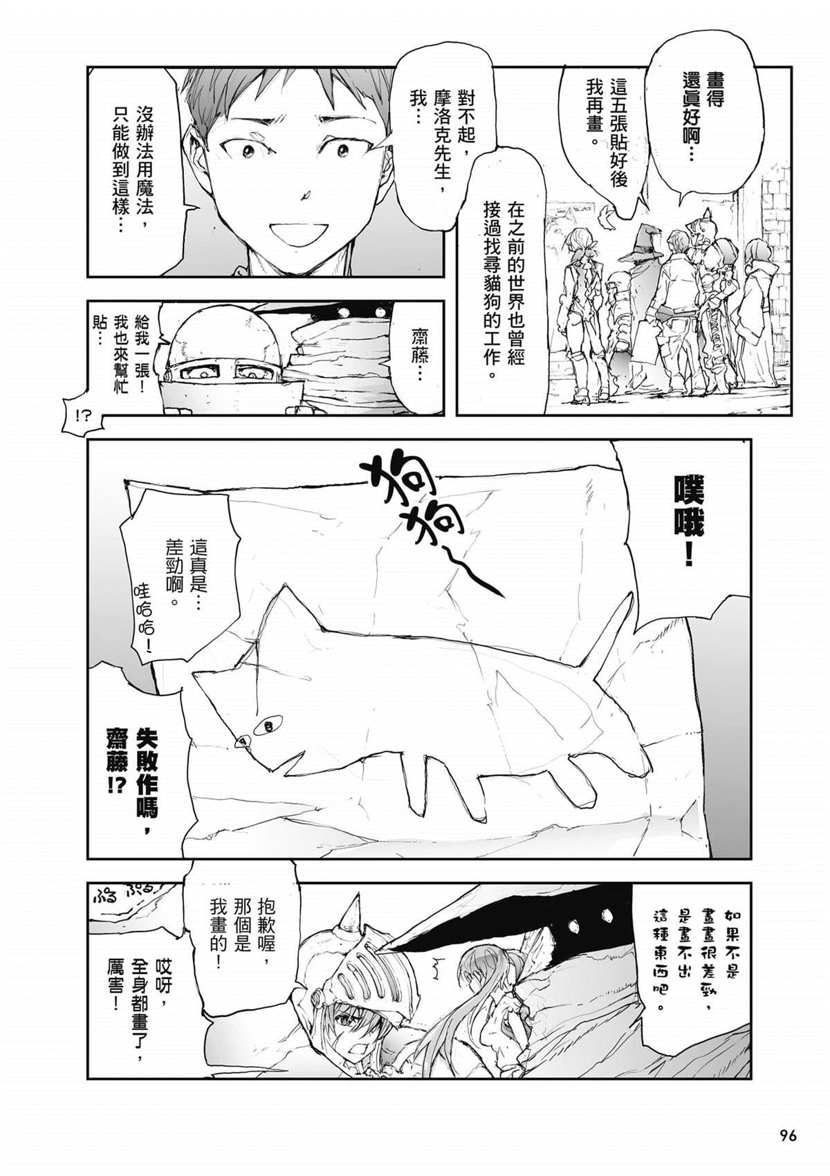 第3卷