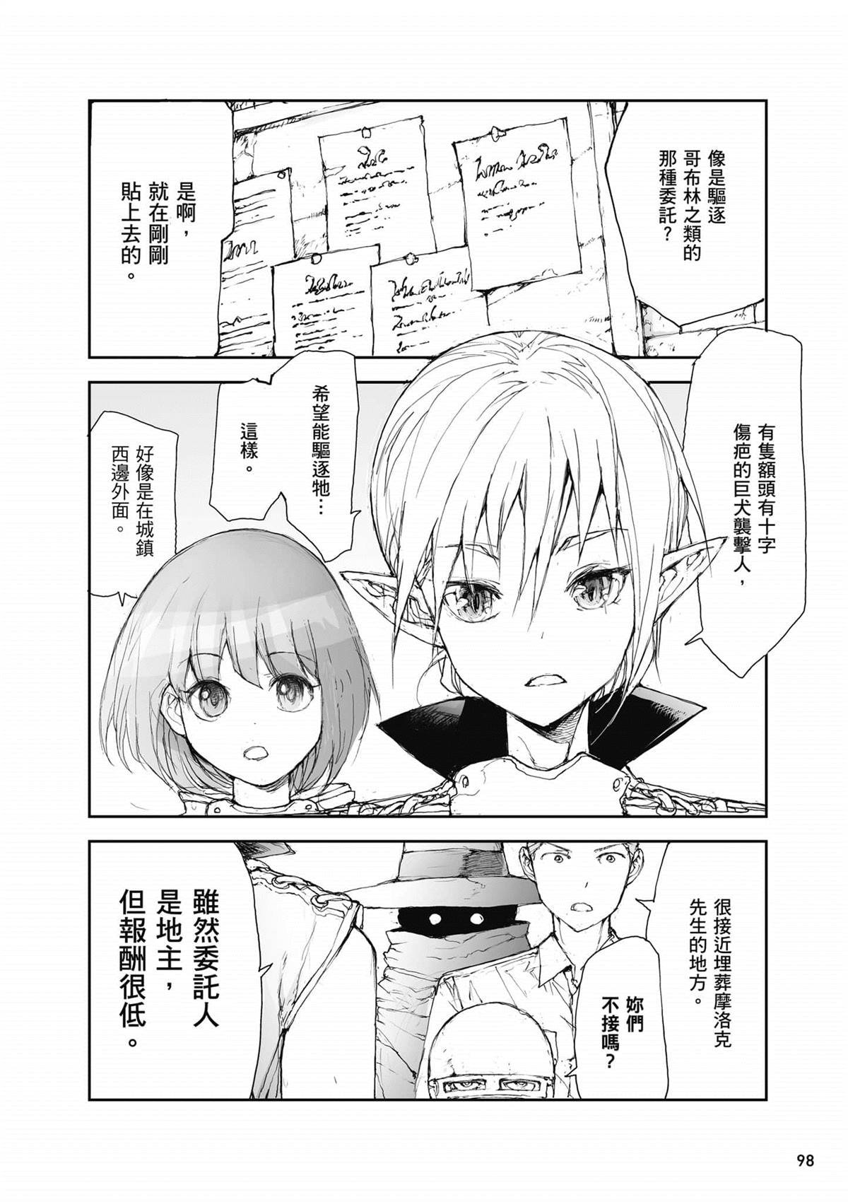 第3卷