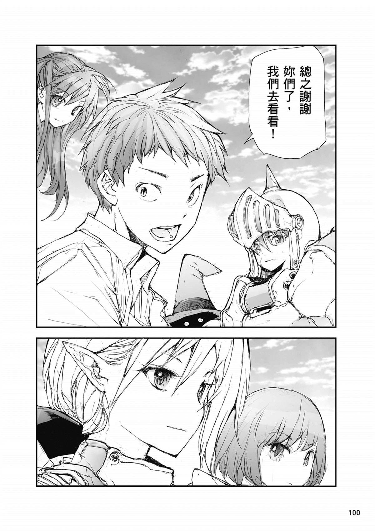 第3卷
