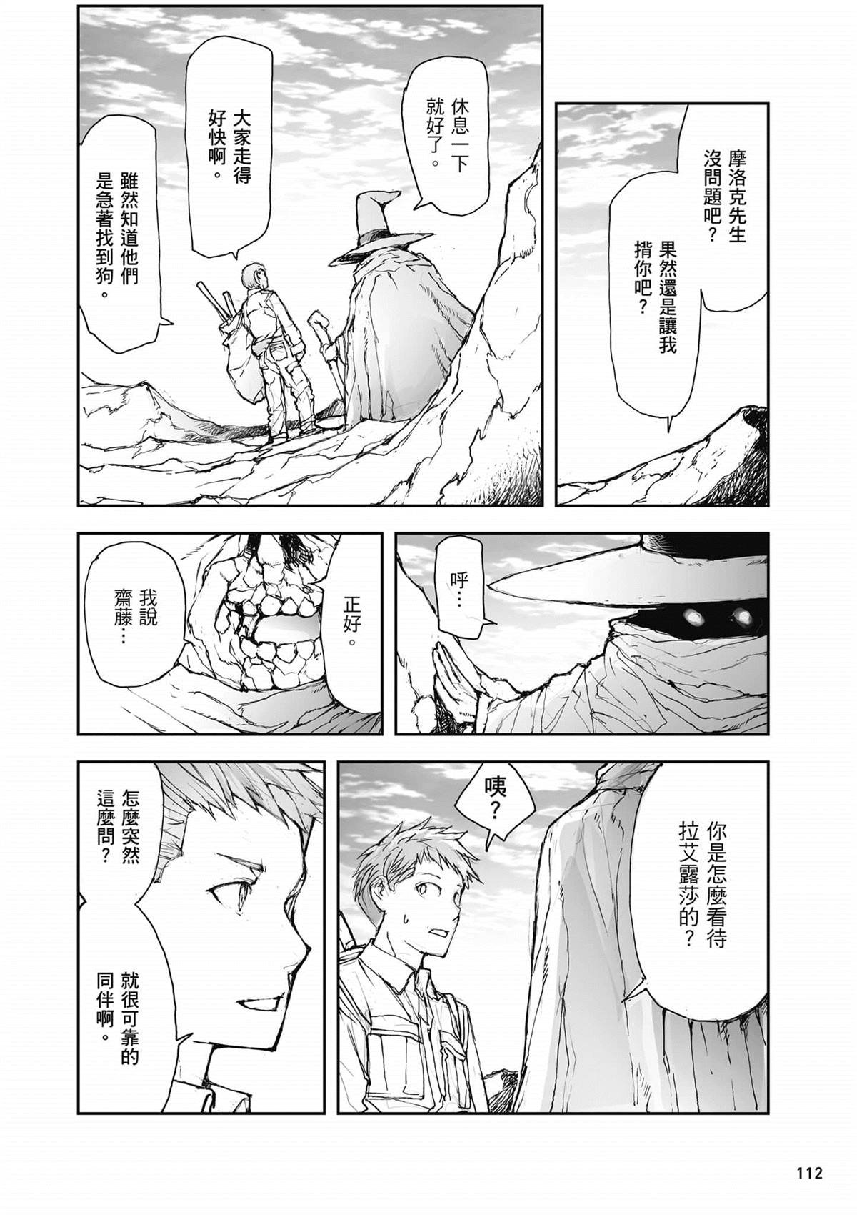第3卷