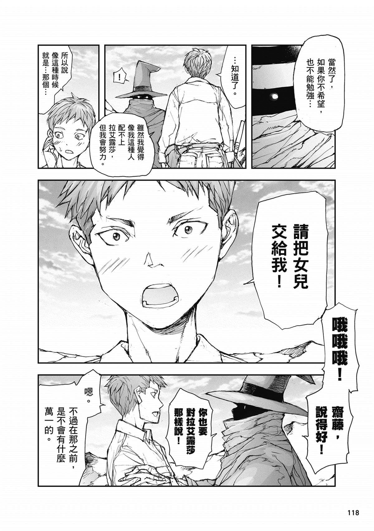 第3卷