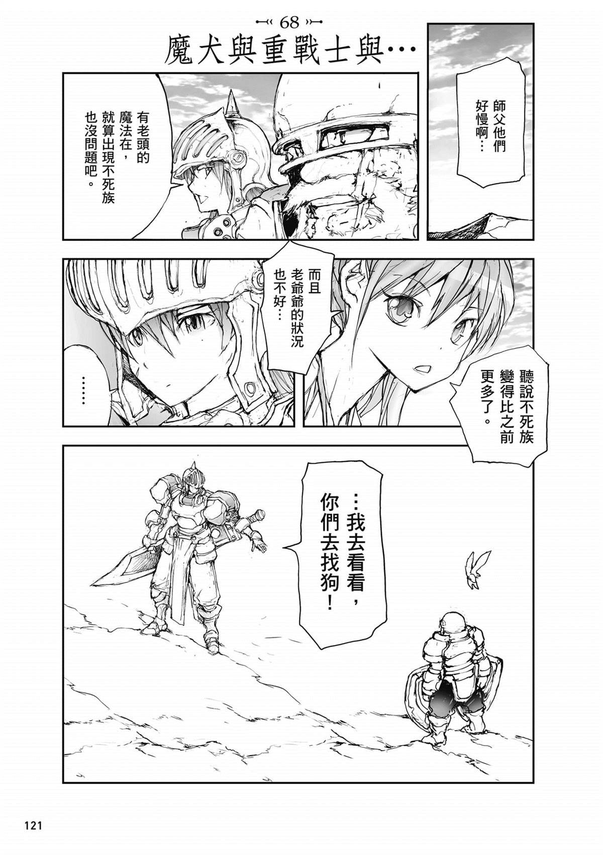 第3卷