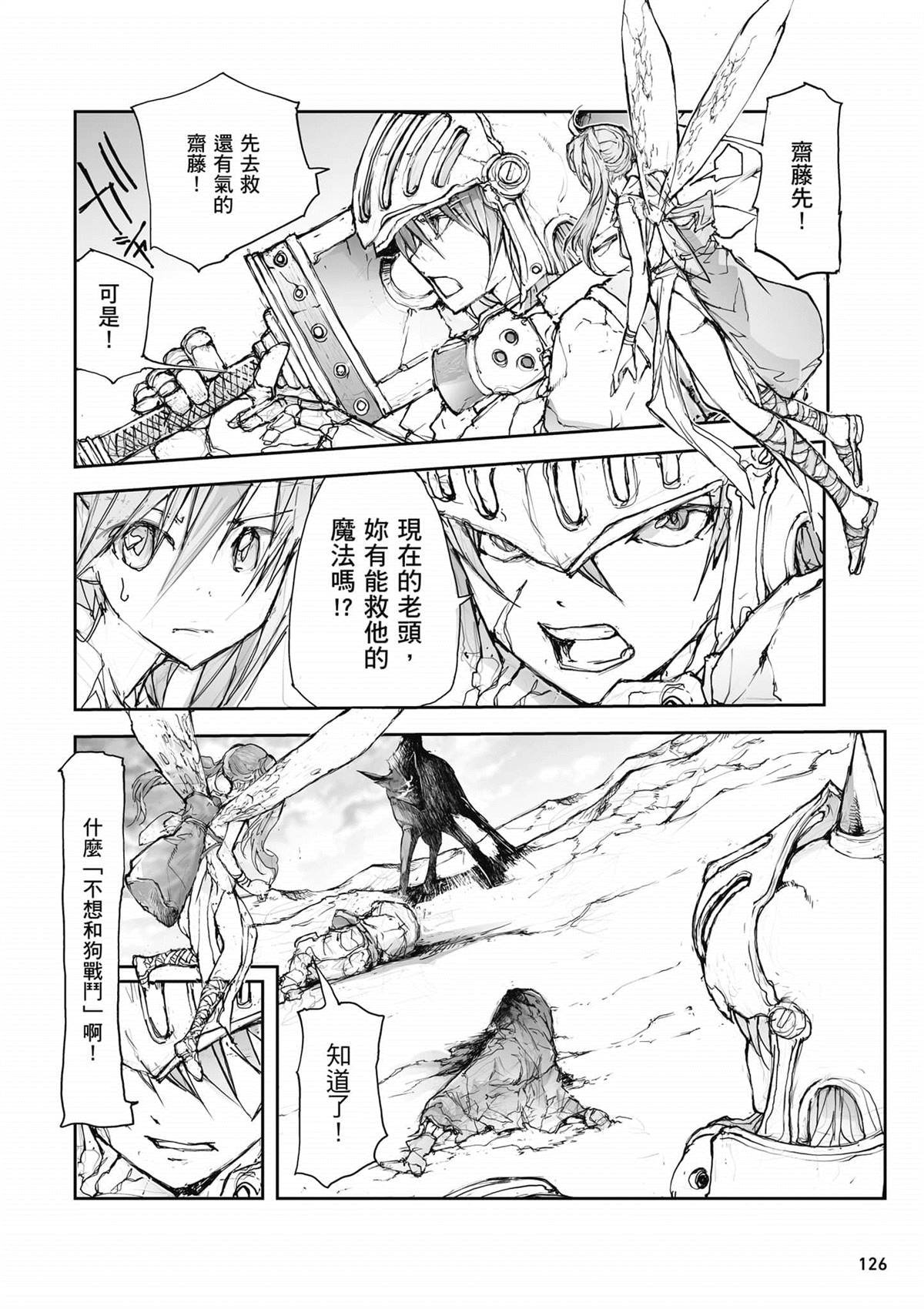 第3卷