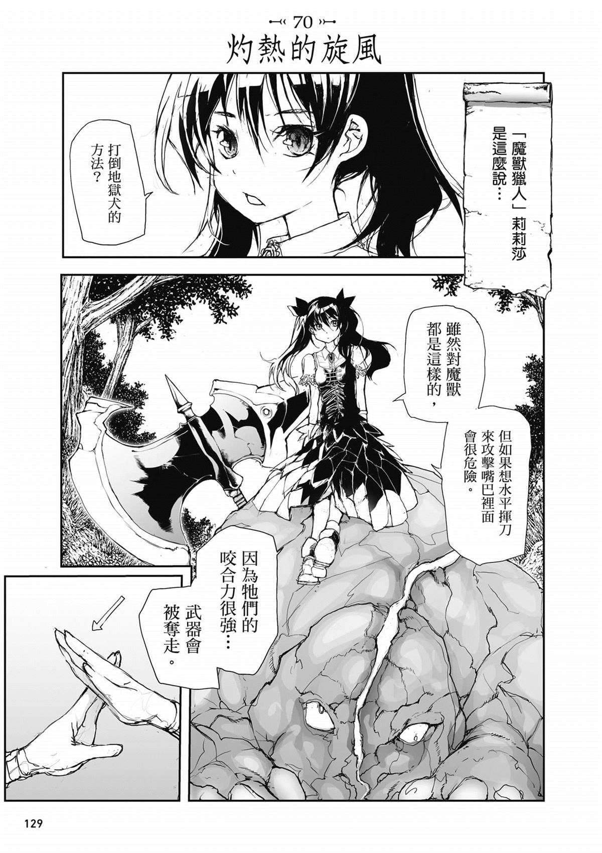 第3卷