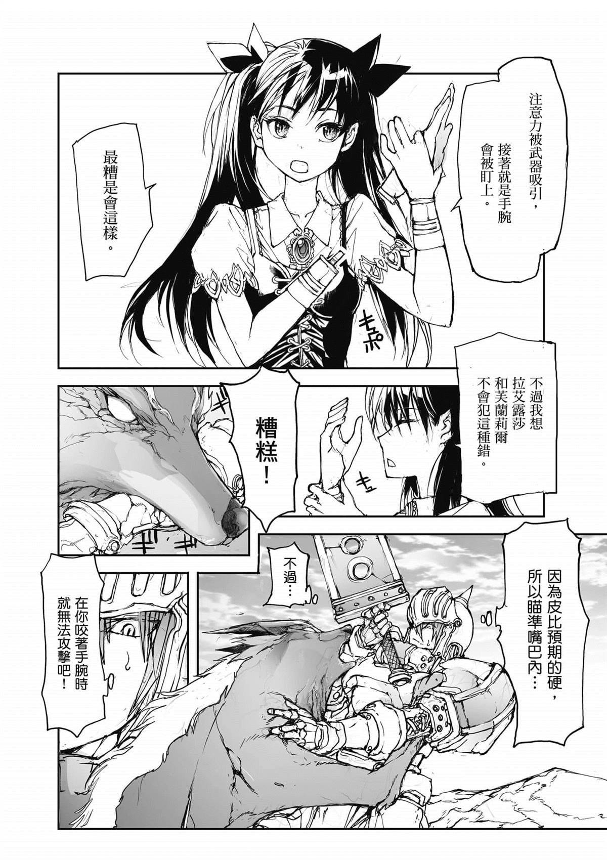 第3卷