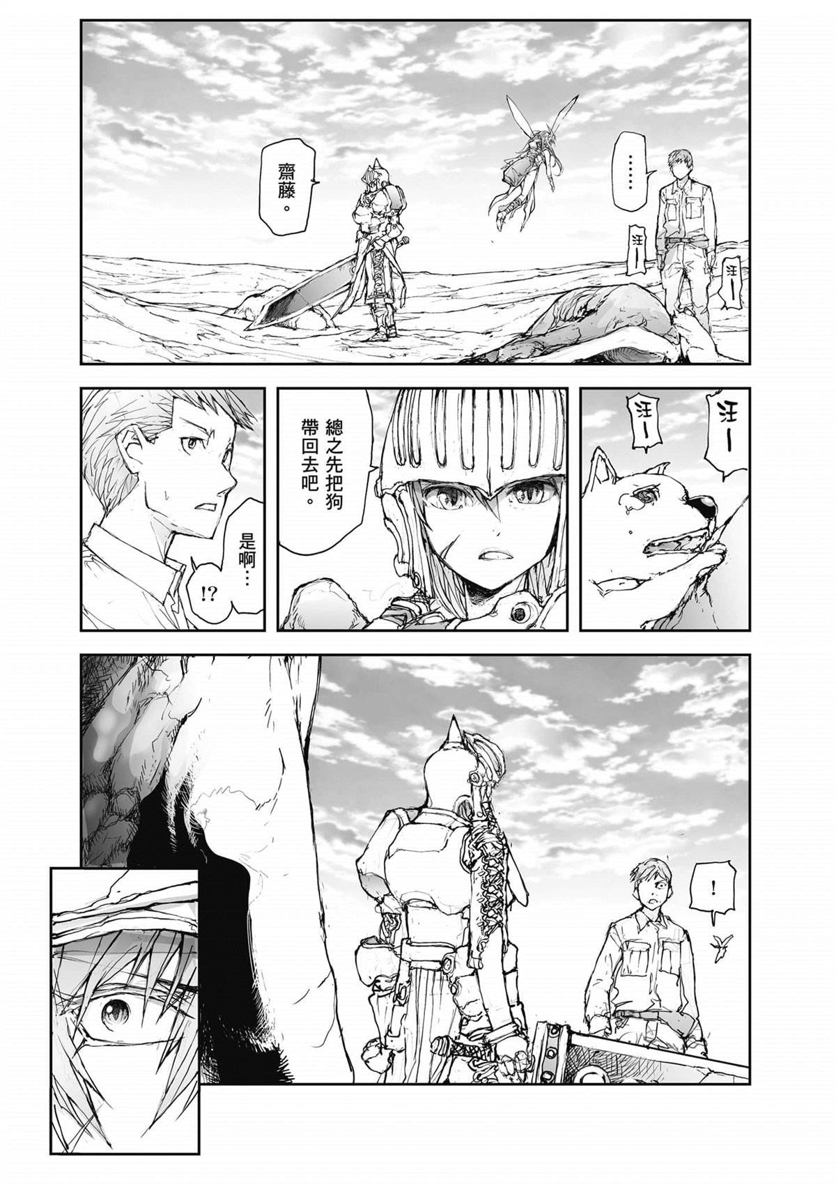 第3卷