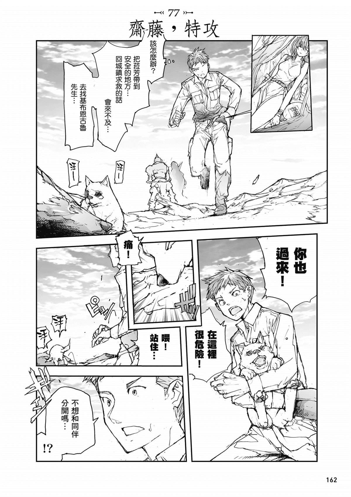 第3卷