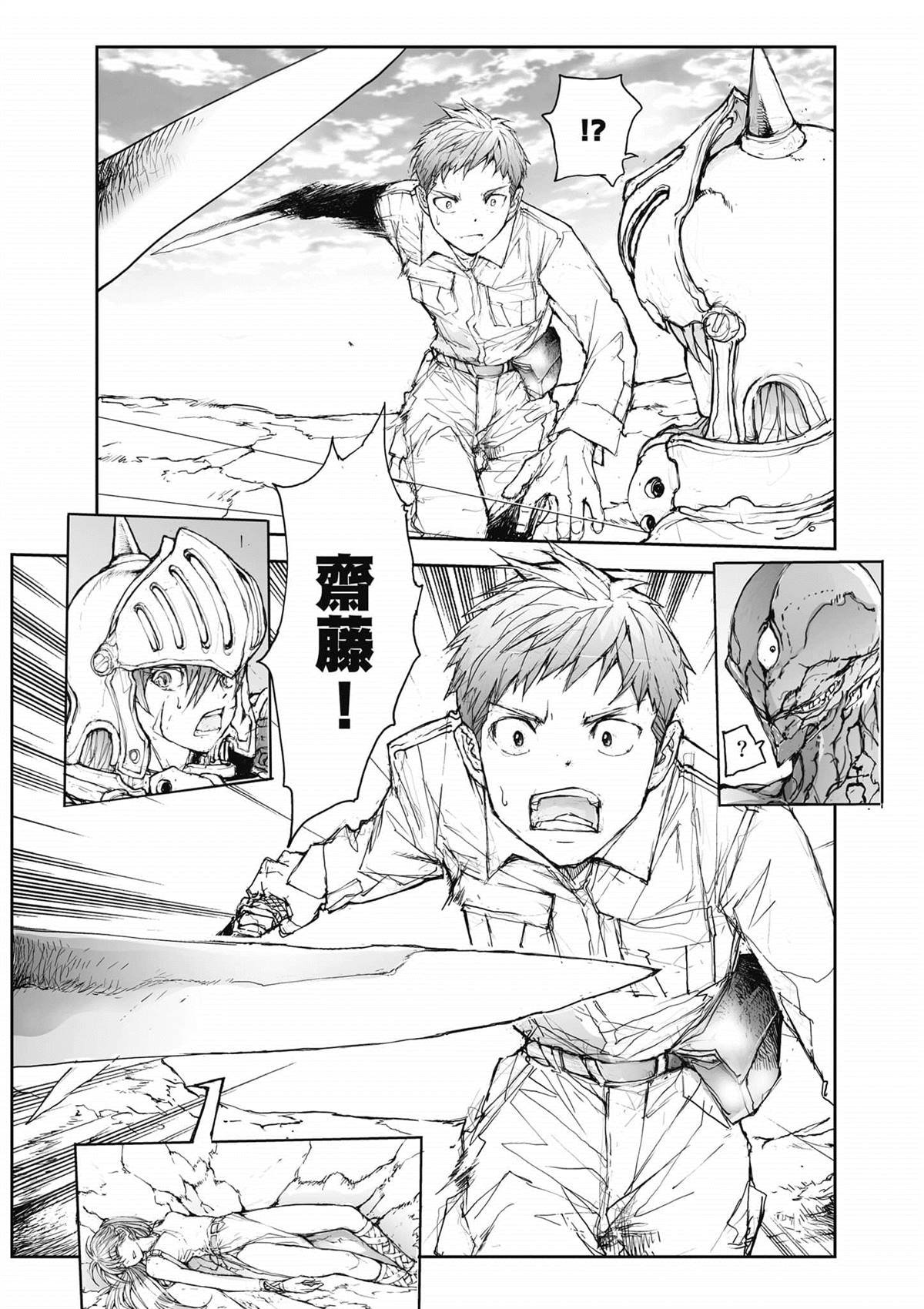 第3卷