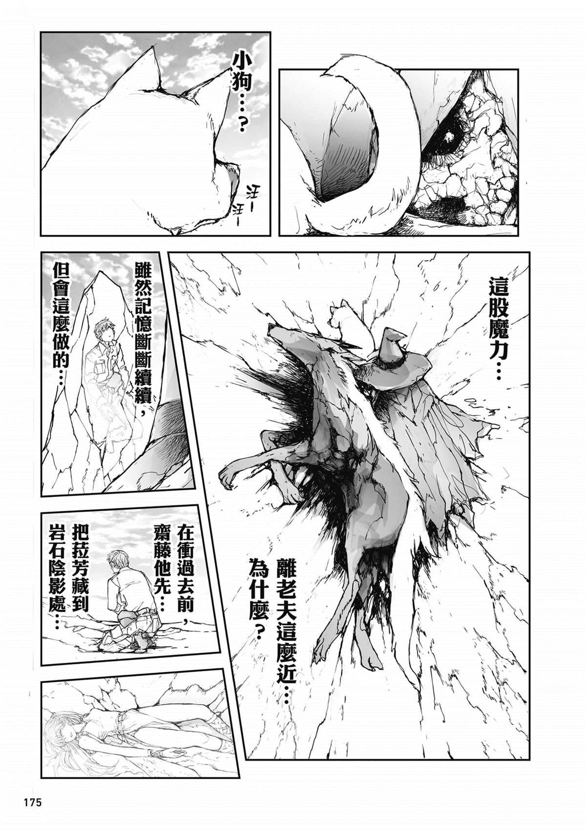 第3卷