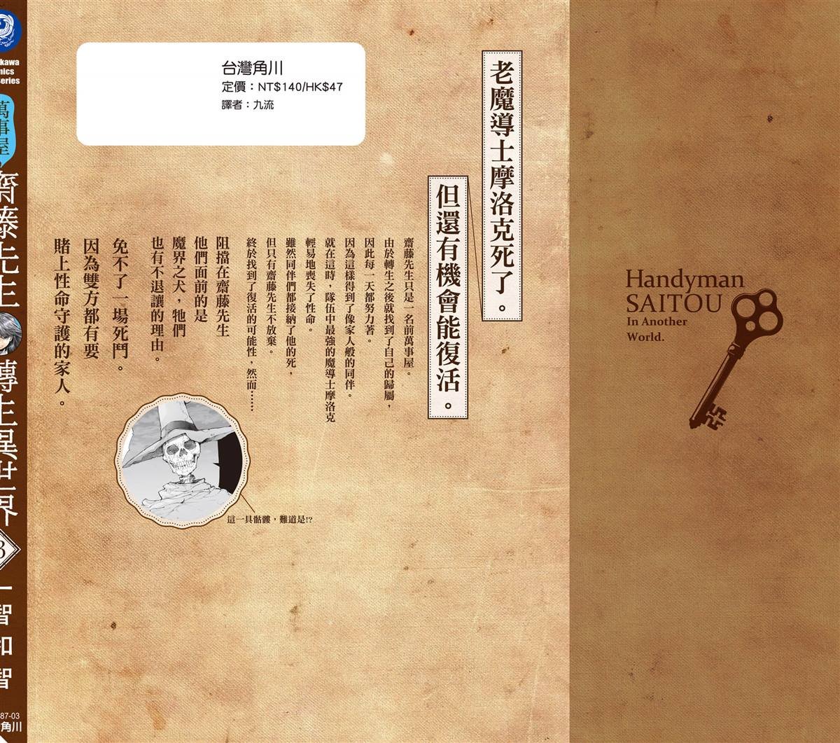 第3卷