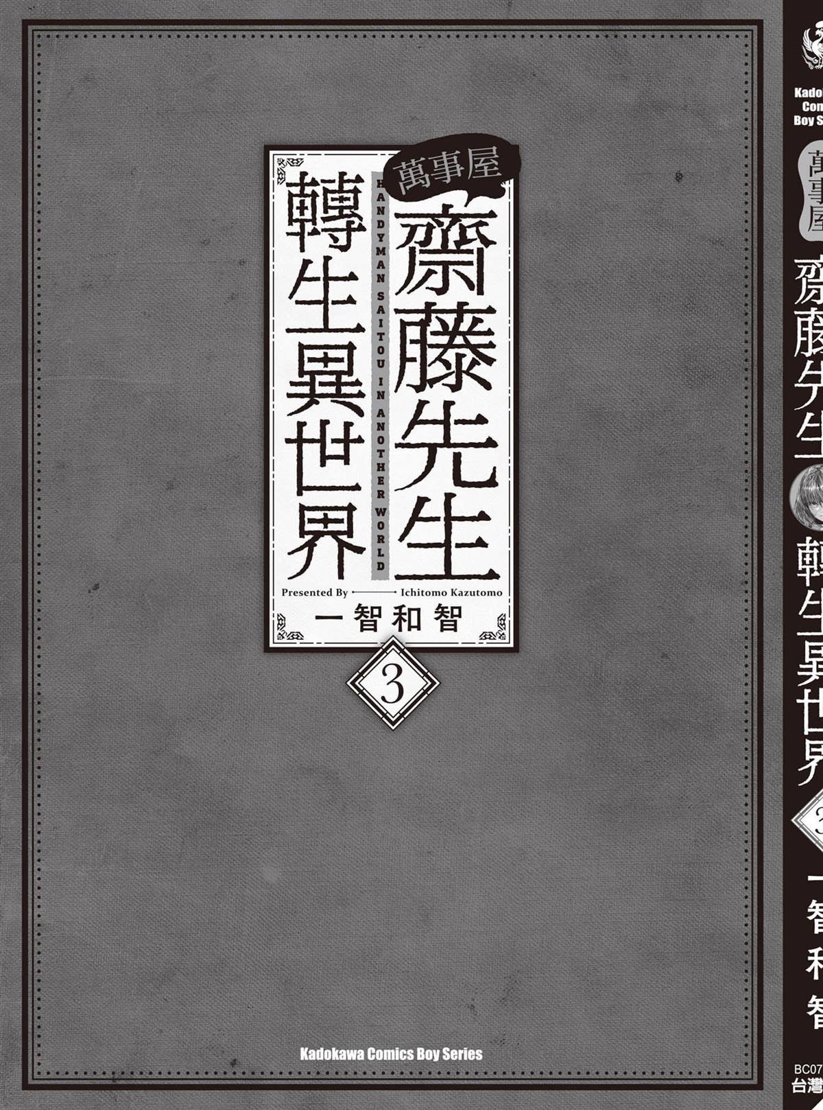 第3卷