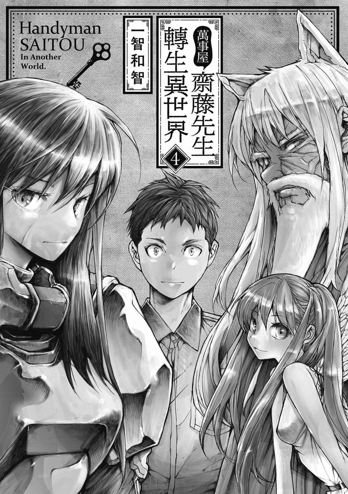第4卷