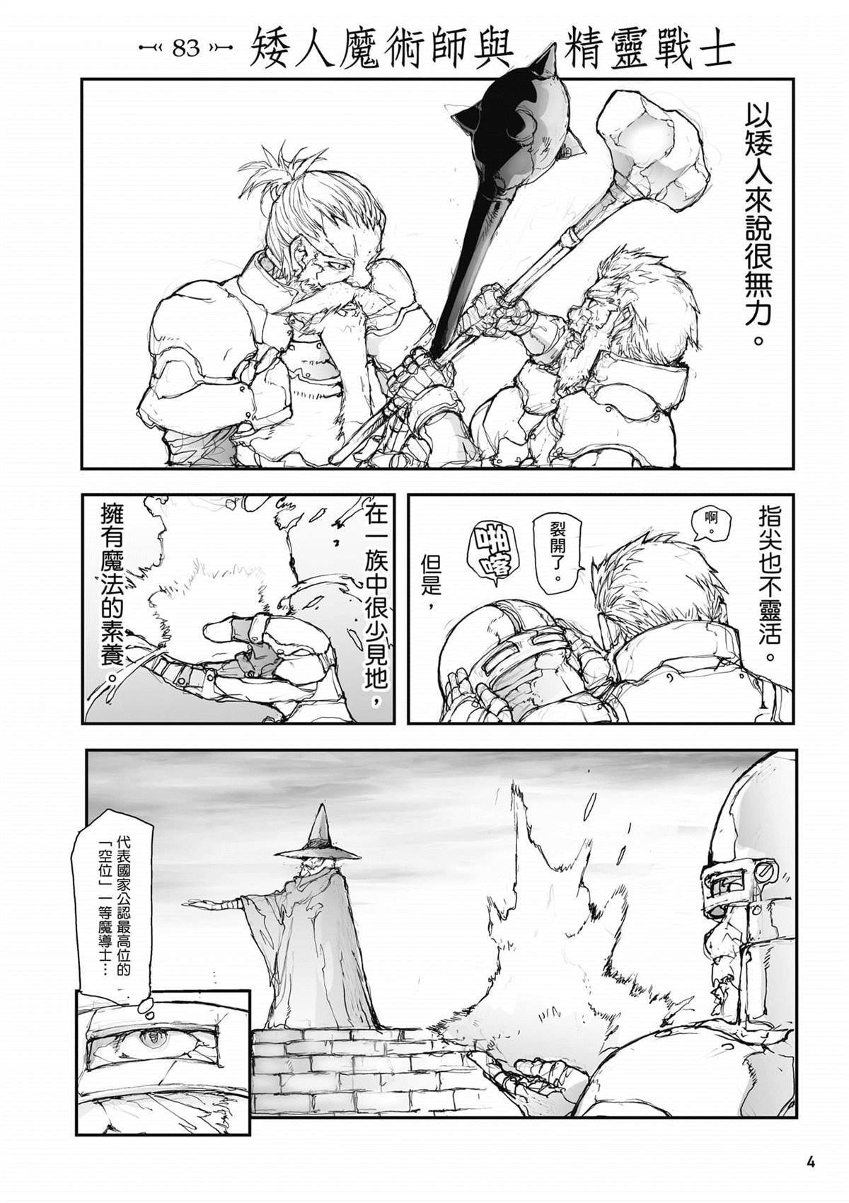 第4卷