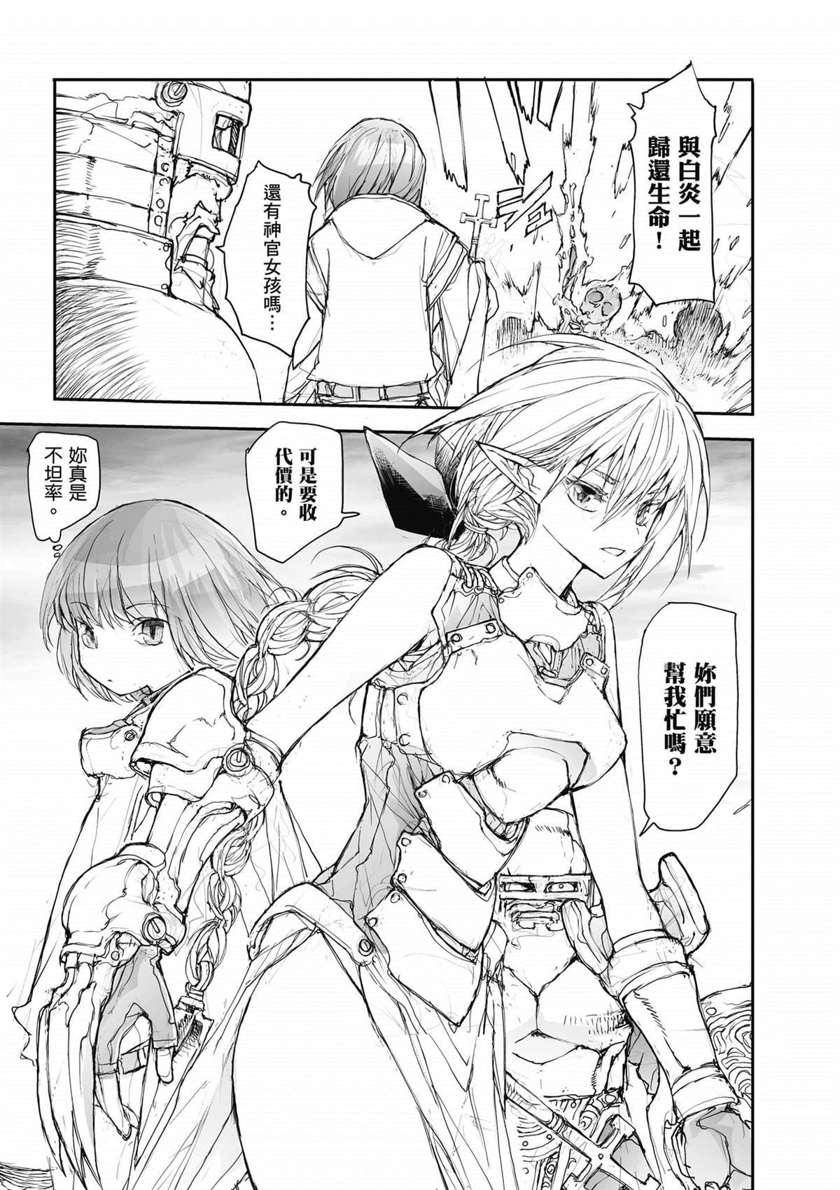 第4卷