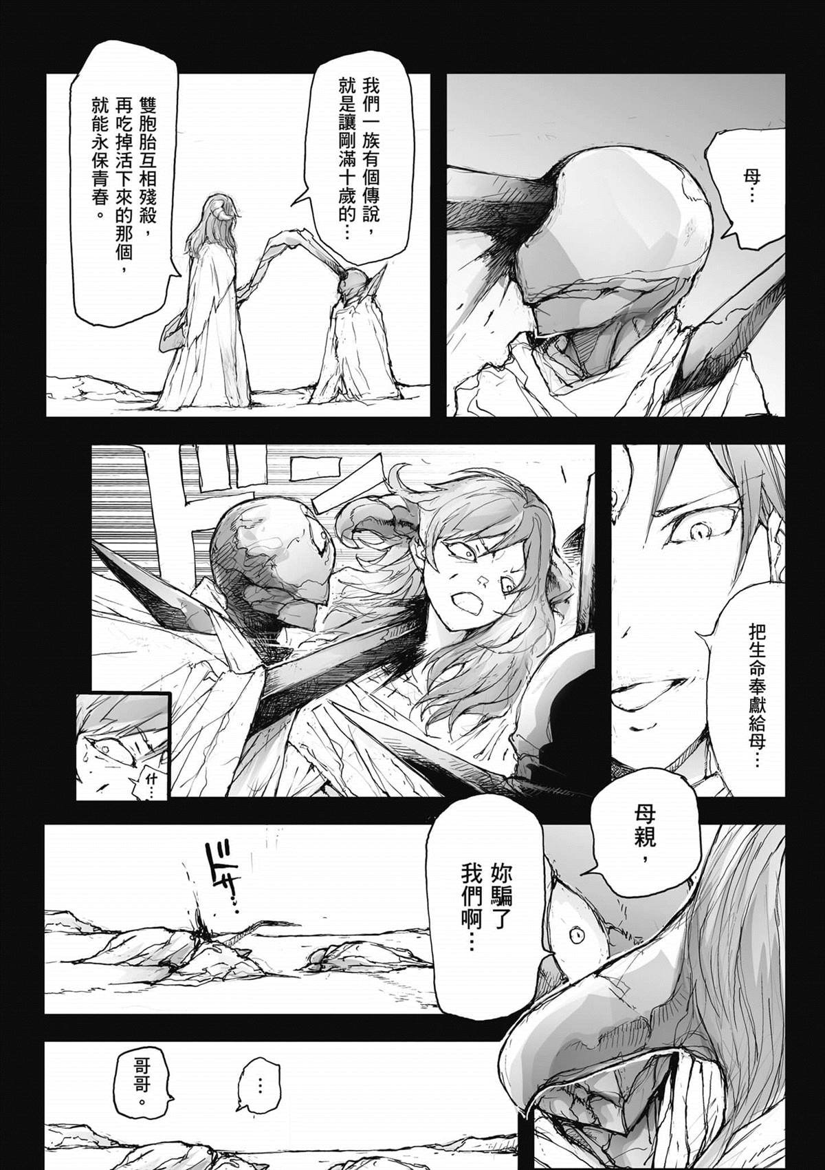 第4卷