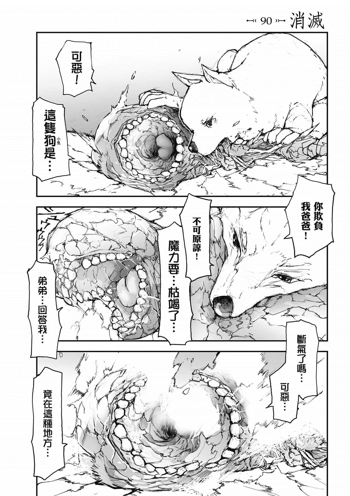 第4卷
