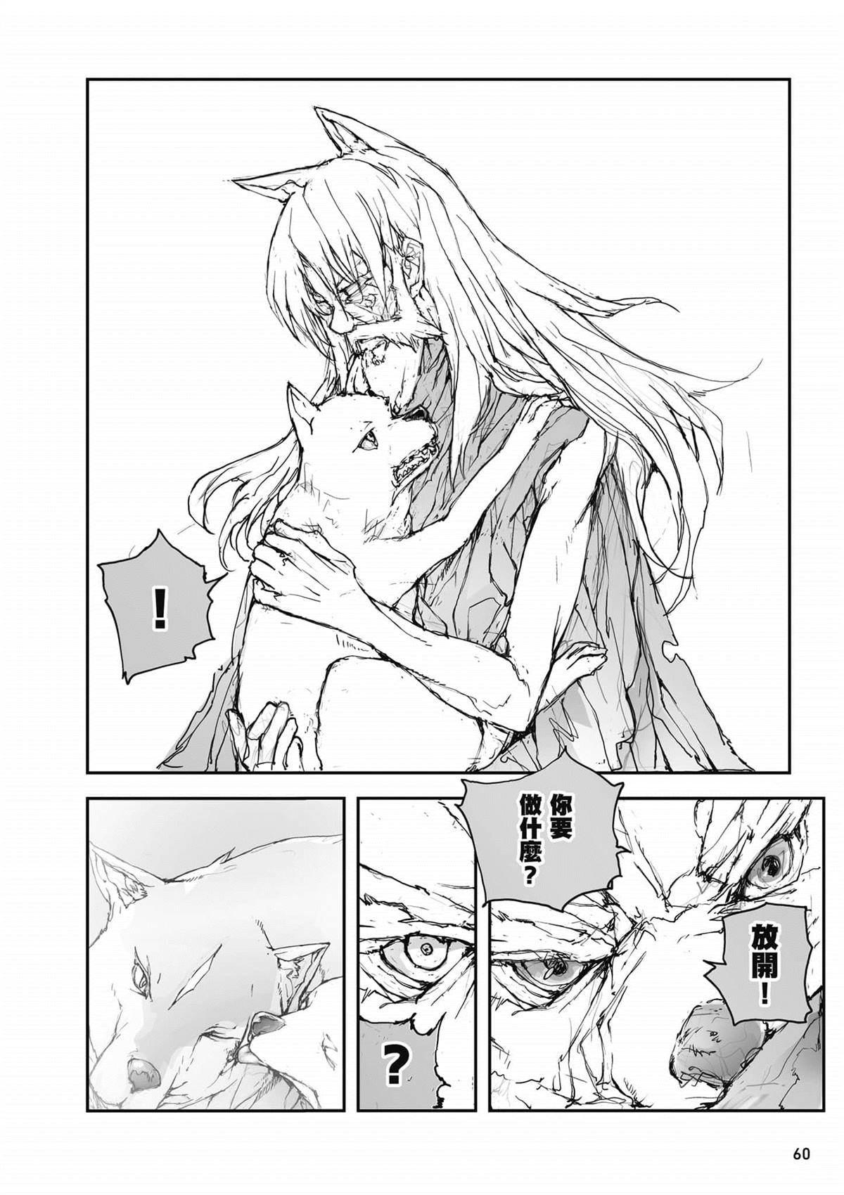 第4卷