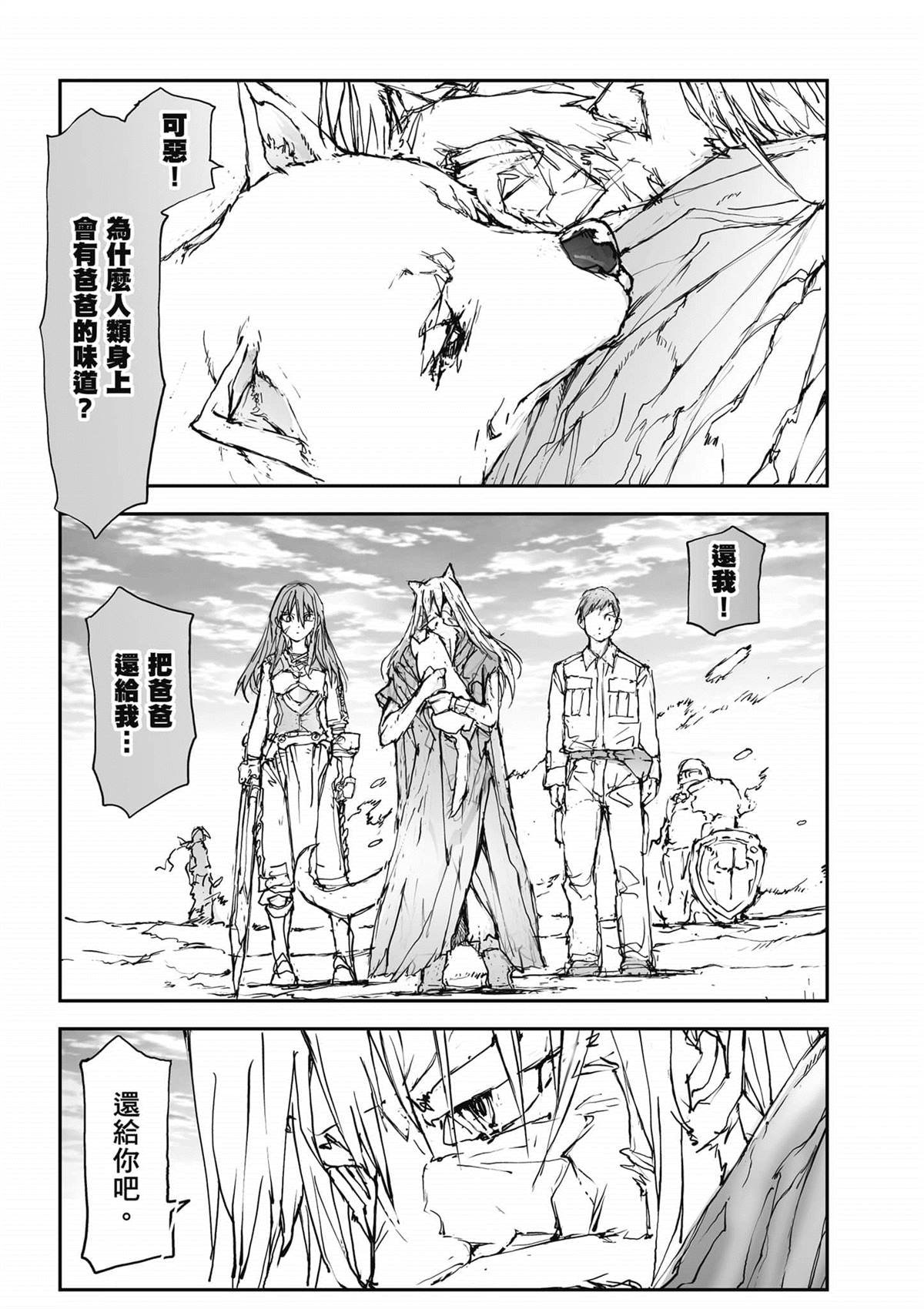 第4卷